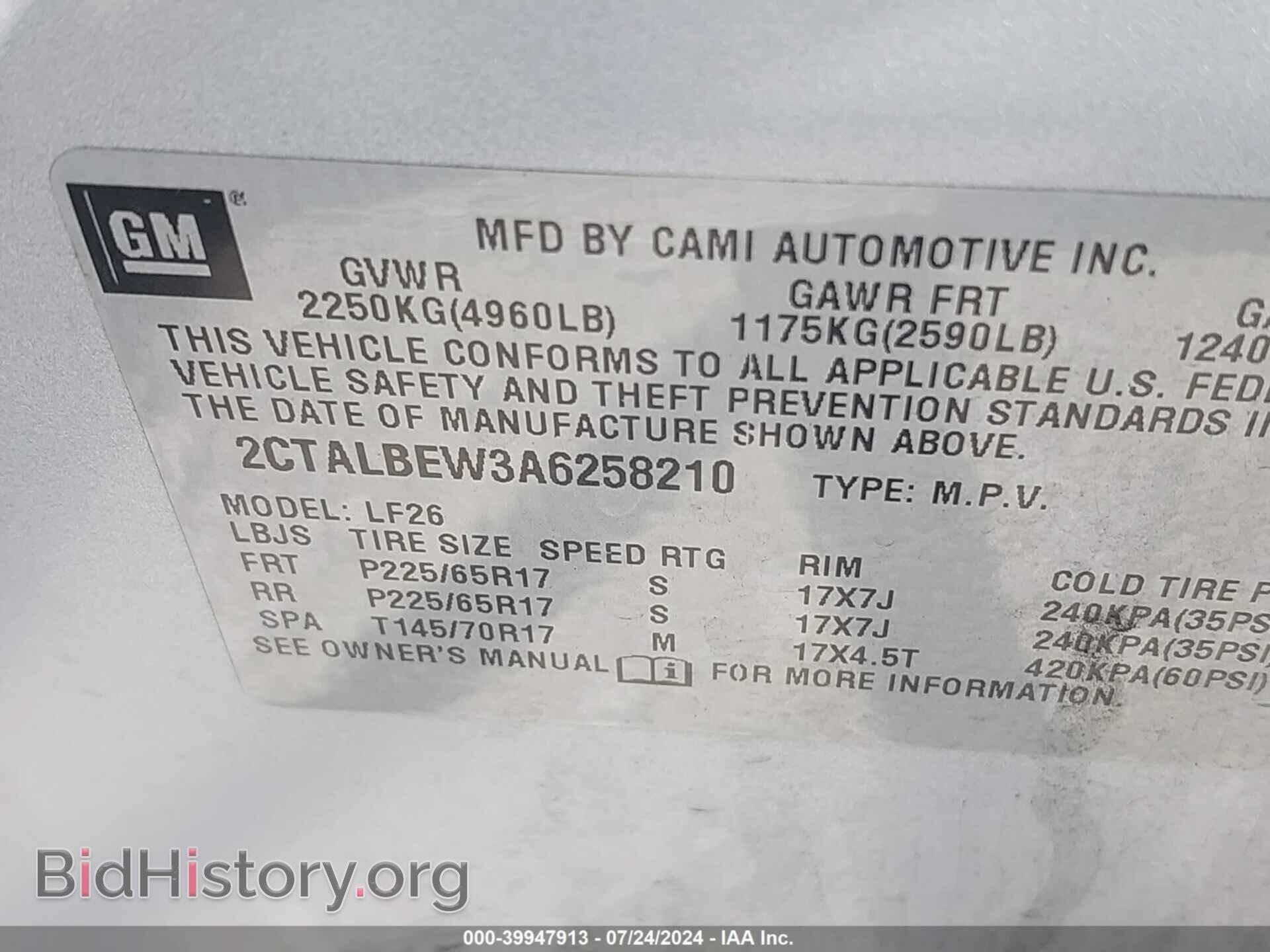 2010 GMC TERRAIN - VIN: 2CTALBEW3A6258210 - Фото 9