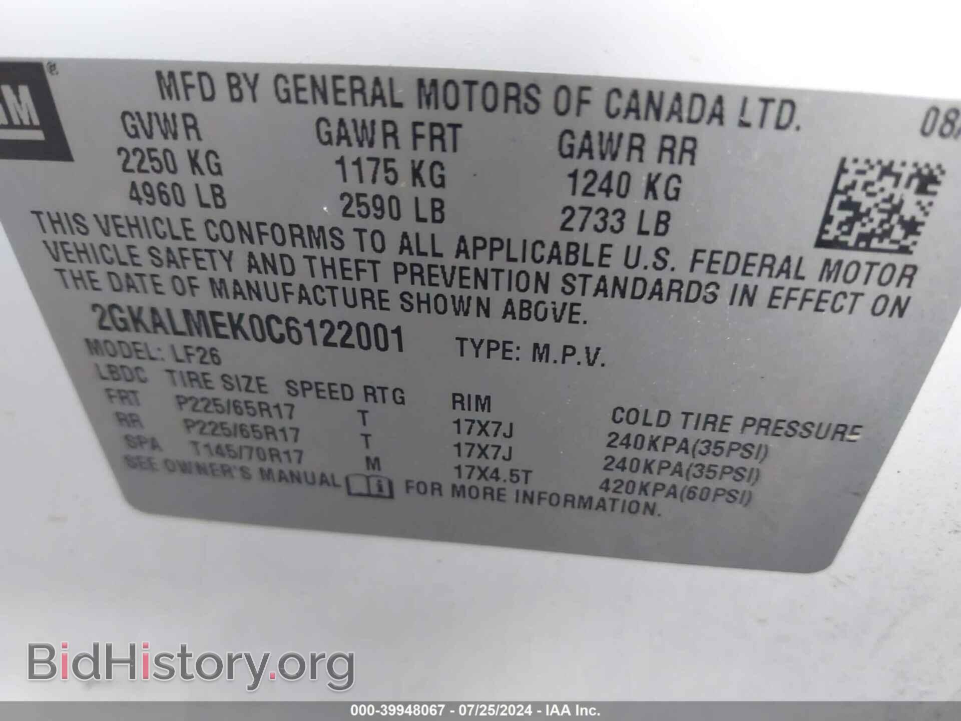 2012 GMC TERRAIN - VIN: 2GKALMEK0C6122001 - Фото 9