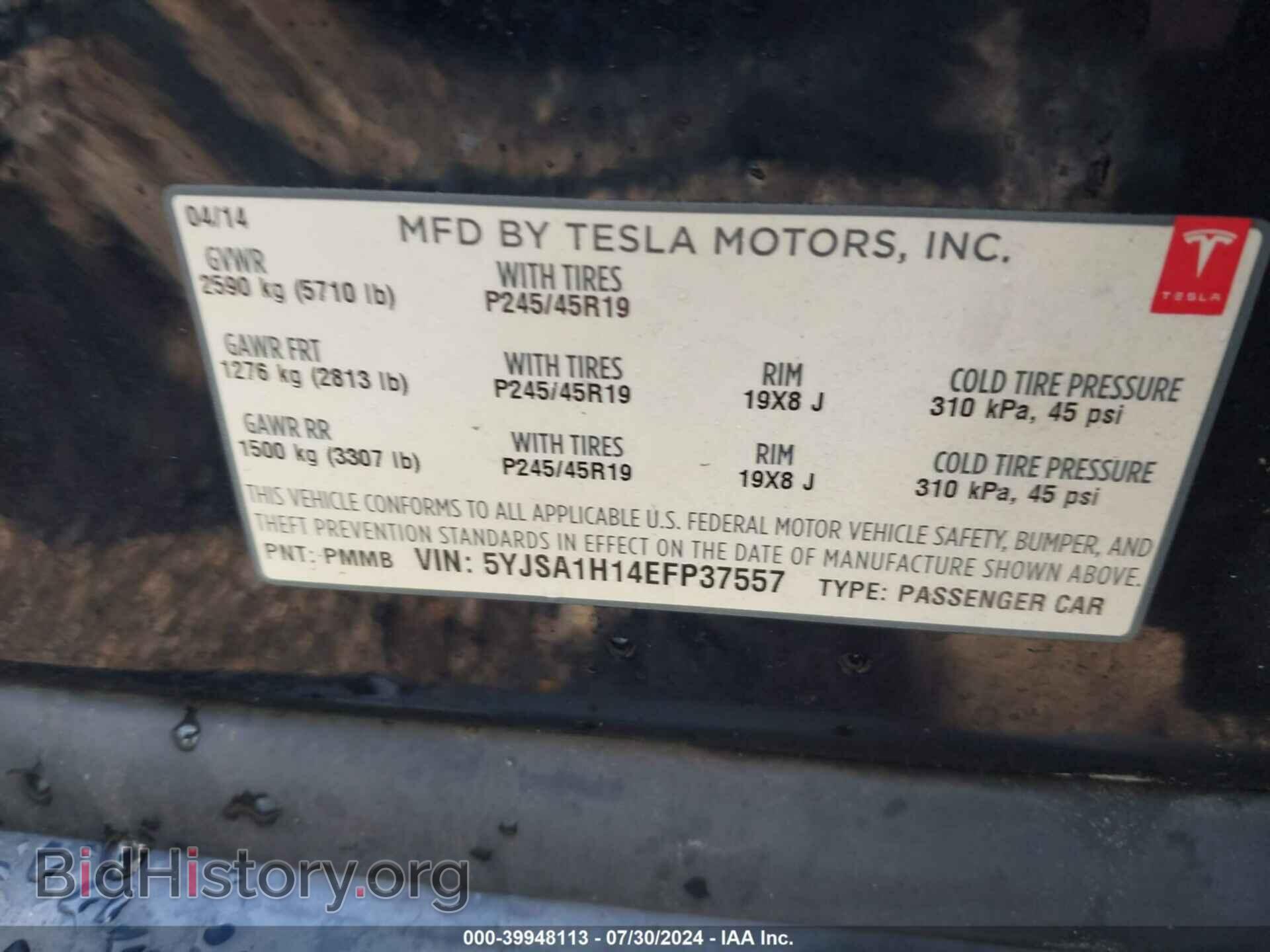 2014 TESLA MODEL S - VIN: 5YJSA1H14EFP37557 - Photo 9