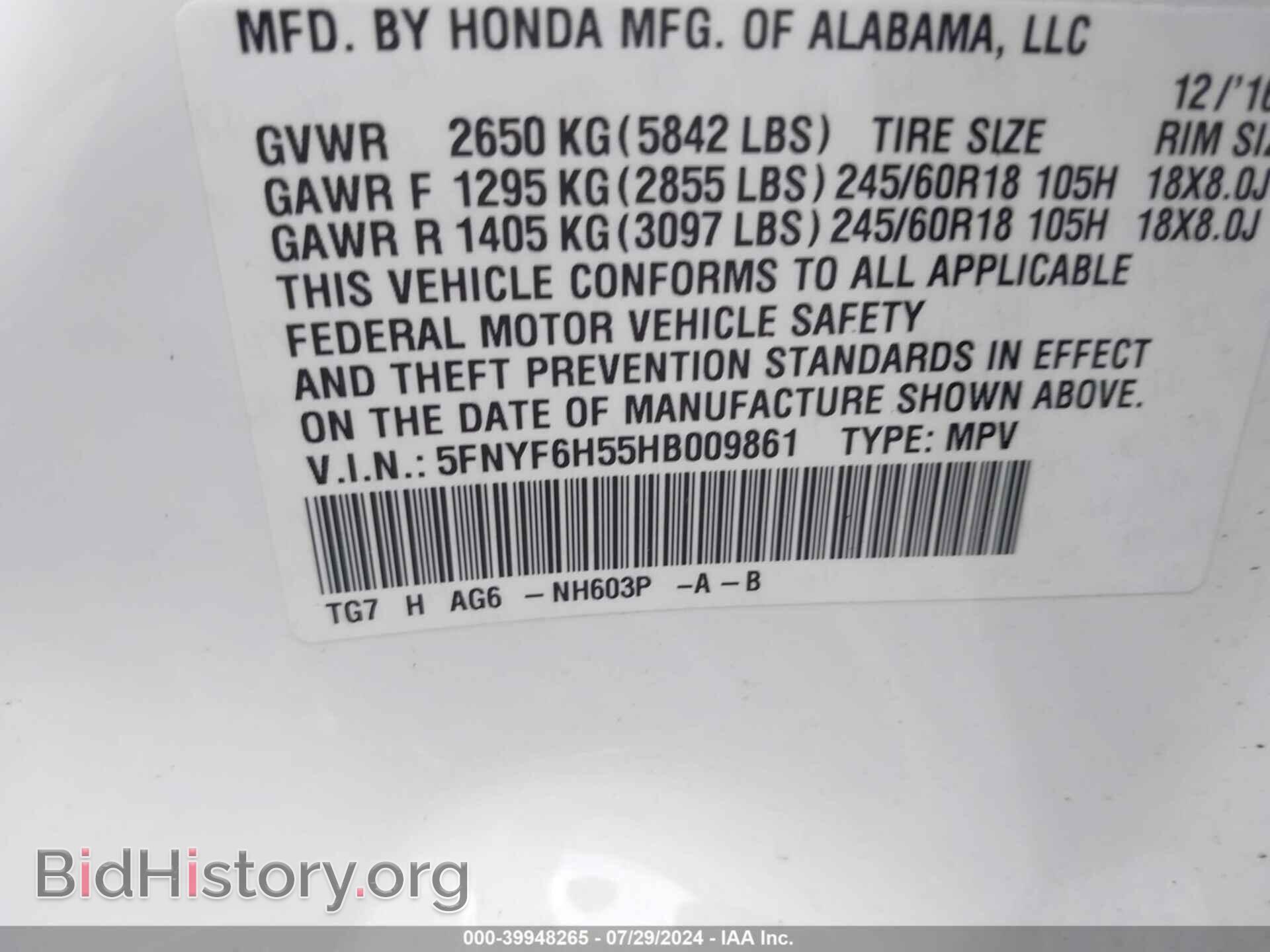 2017 HONDA PILOT - VIN: 5FNYF6H55HB009861 - Фото 9