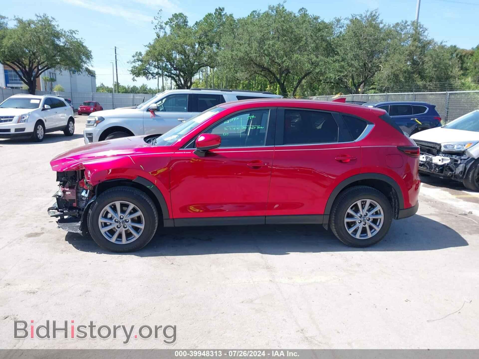 2023 MAZDA CX-5 - VIN: JM3KFBBM3P0274071 - Фото 15