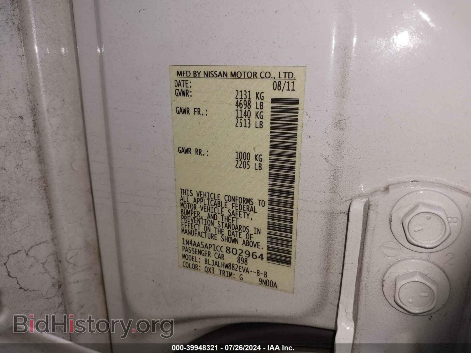 2012 NISSAN MAXIMA - VIN: 1N4AA5AP1CC802964 - Photo 9