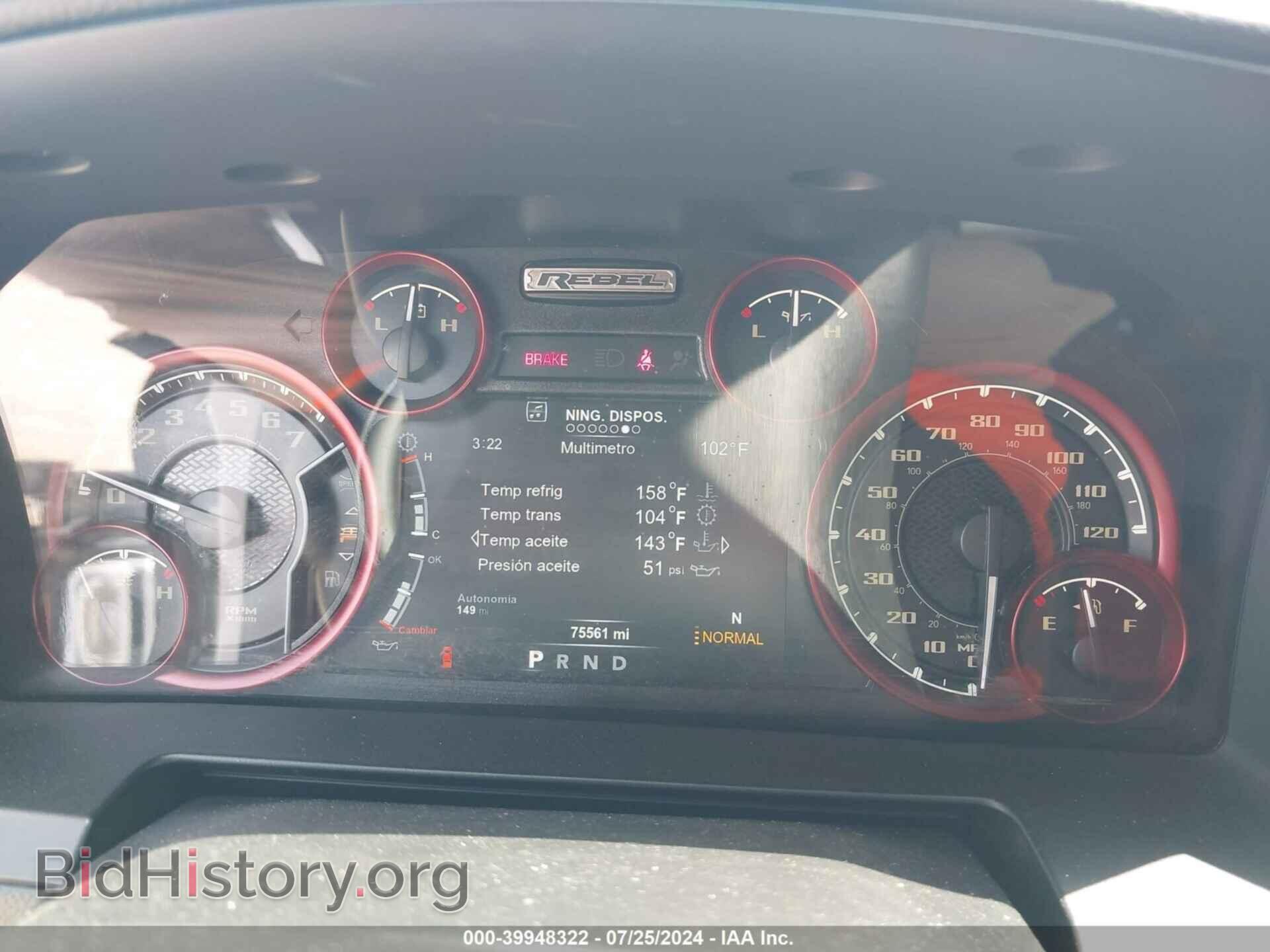 2017 RAM 1500 - VIN: 1C6RR7YT7HS693189 - Фото 7
