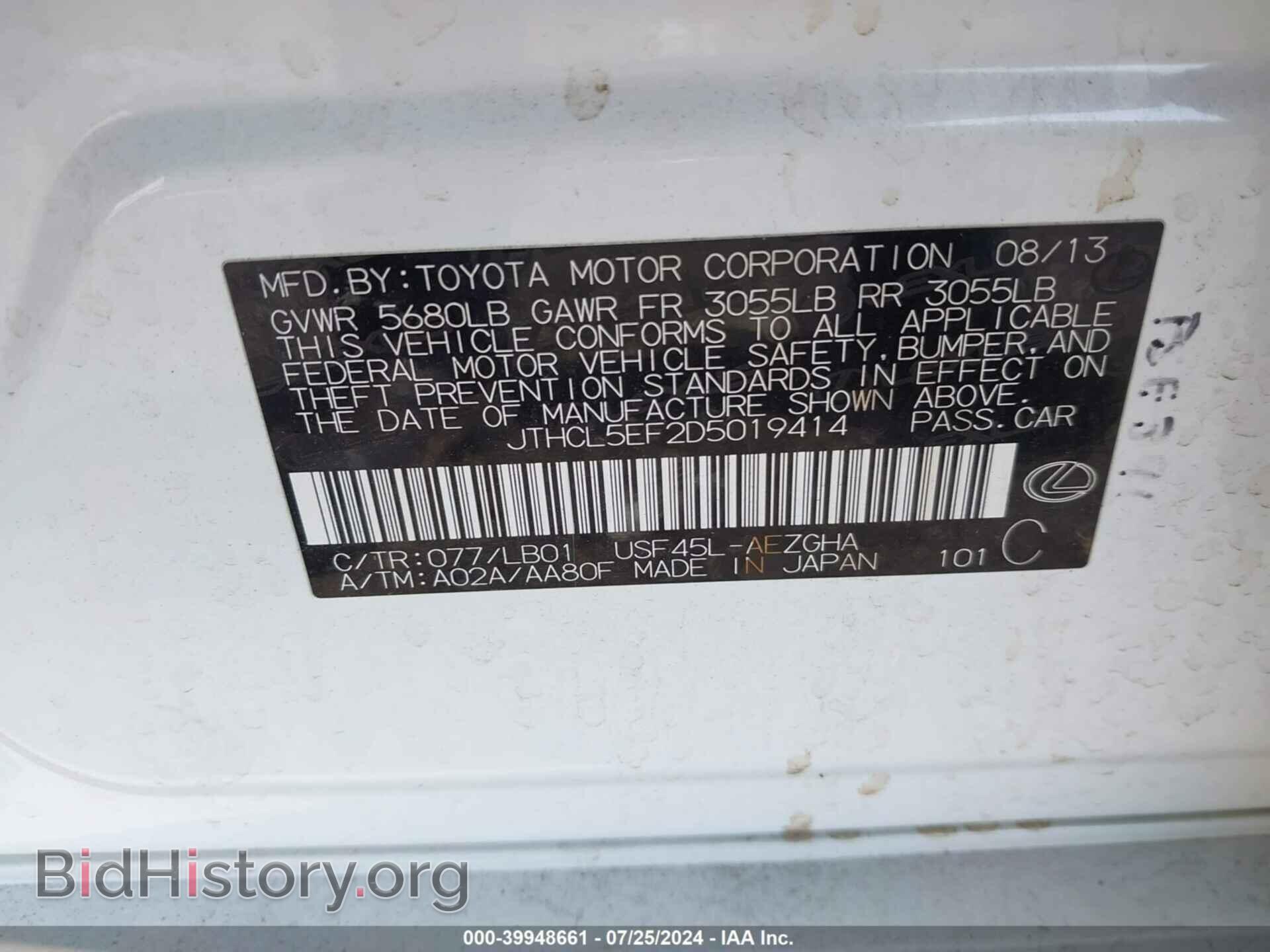 2013 LEXUS LS 460 - VIN: JTHCL5EF2D5019414 - Photo 9