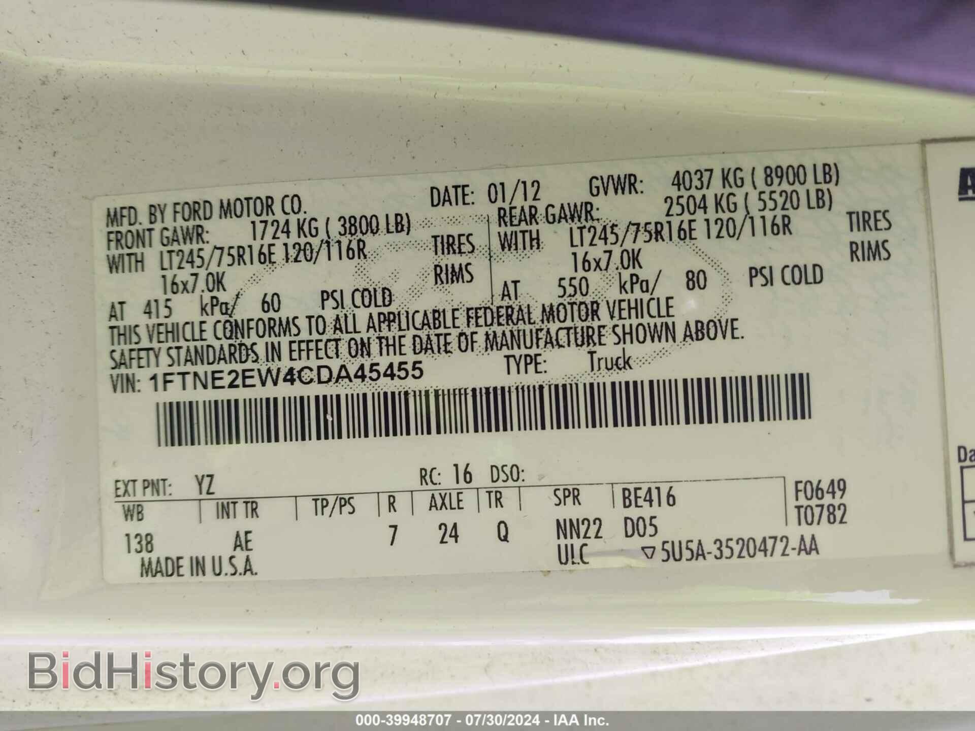2012 FORD E-250 - VIN: 1FTNE2EW4CDA45455 - Фото 9