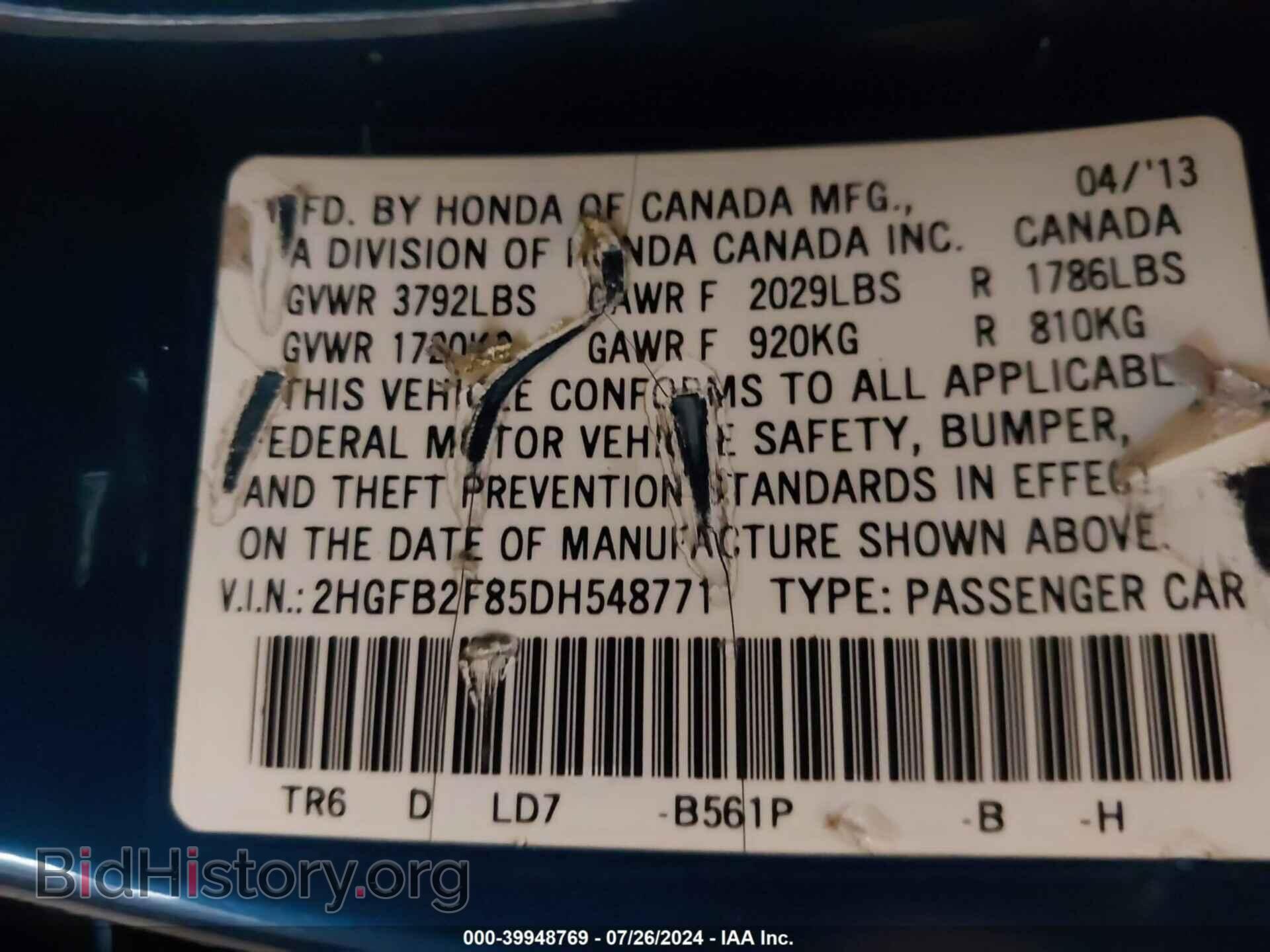 2013 HONDA CIVIC - VIN: 2HGFB2F85DH548771 - Фото 9