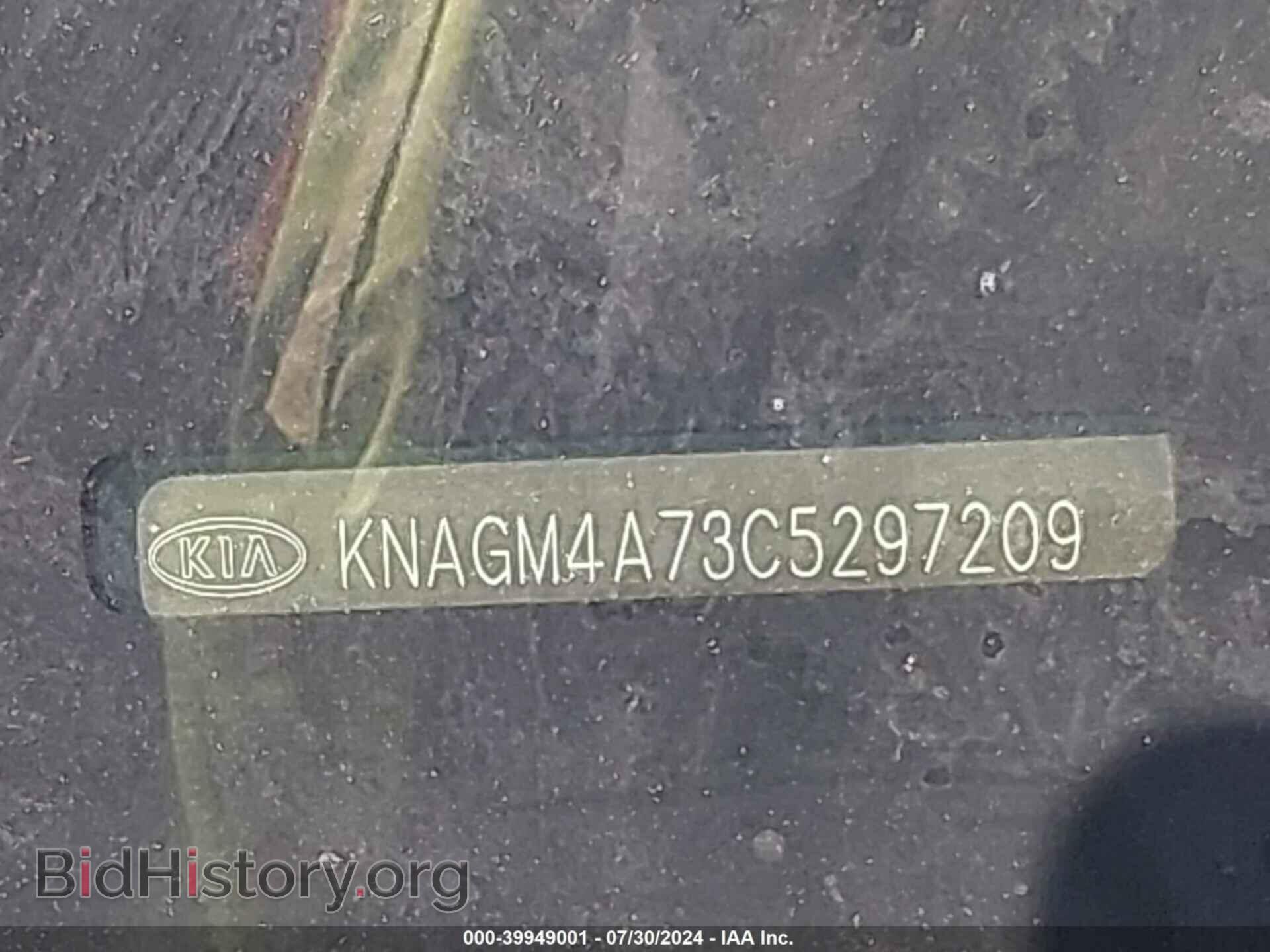 2012 KIA OPTIMA - VIN: KNAGM4A73C5297209 - Photo 9
