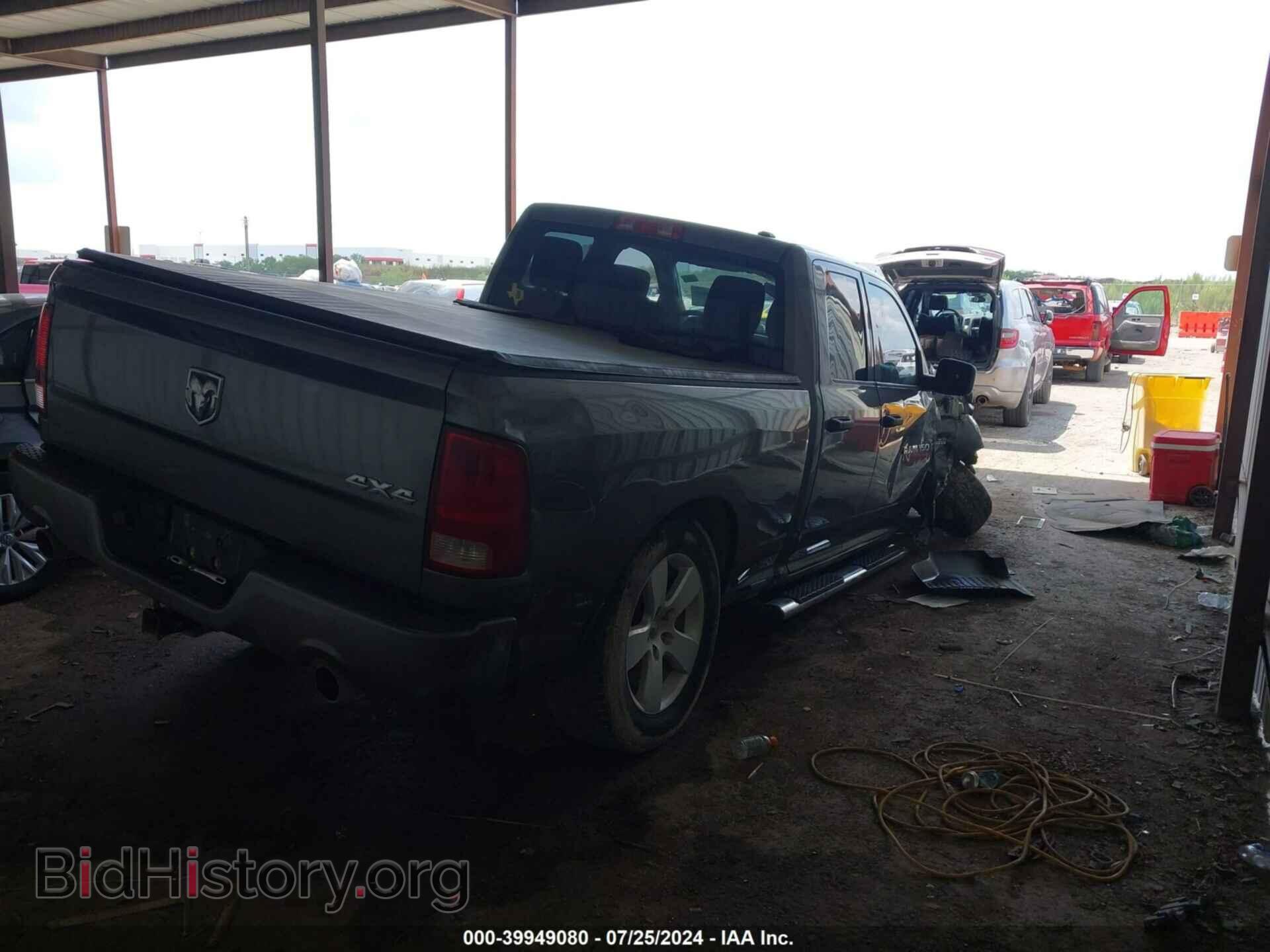 2012 RAM 1500 - VIN: 1C6RD7FTXCS140398 - Фото 4