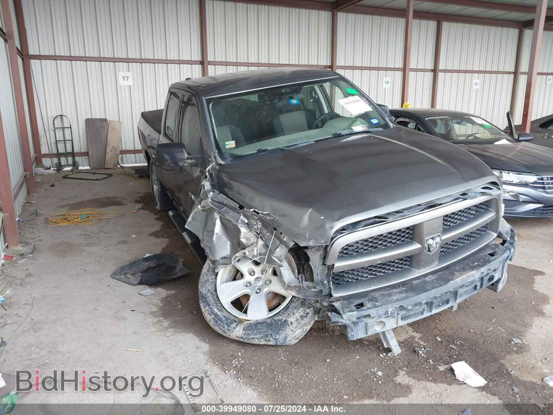 2012 RAM 1500 - VIN: 1C6RD7FTXCS140398 - Фото 6