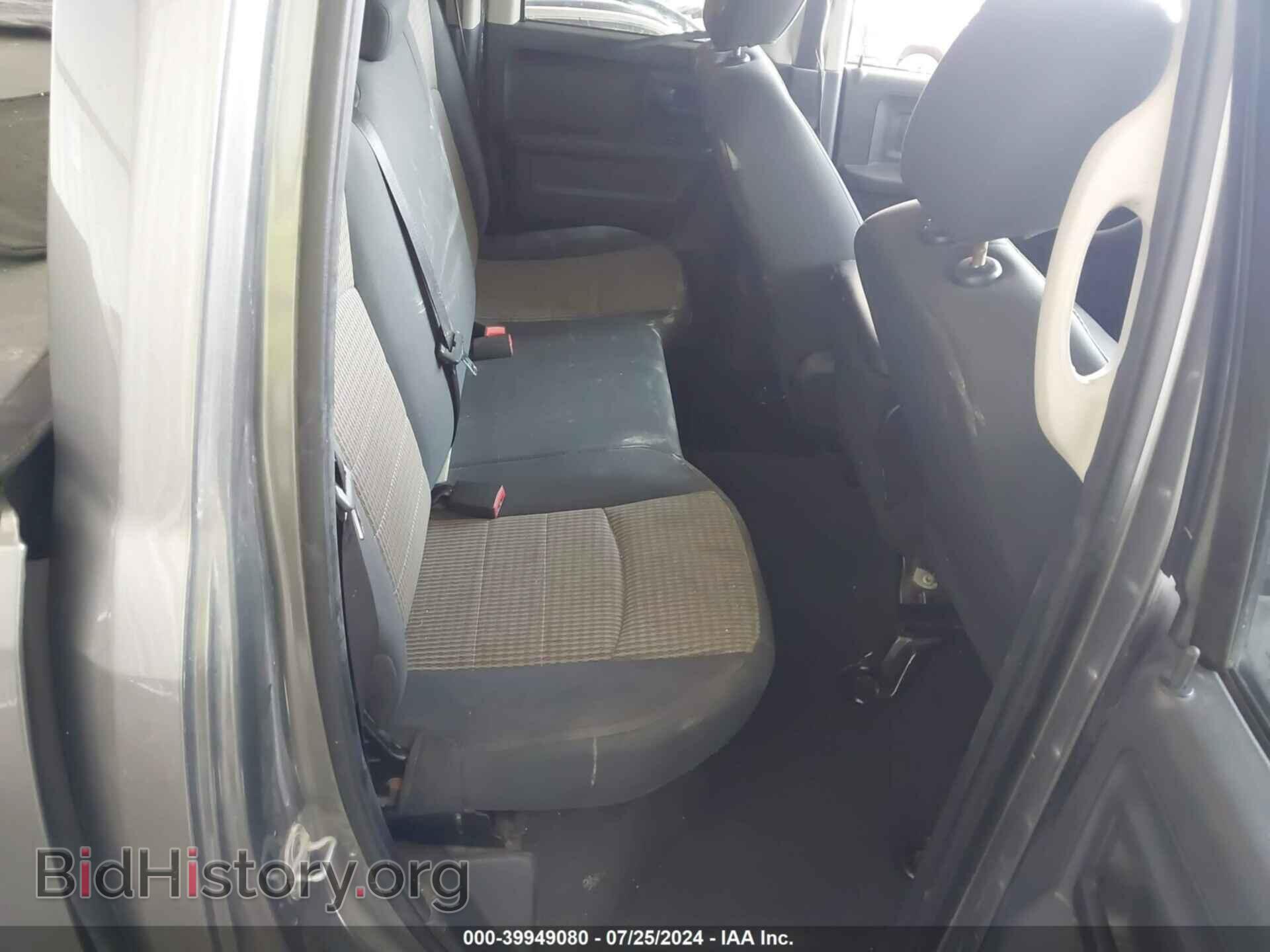 2012 RAM 1500 - VIN: 1C6RD7FTXCS140398 - Фото 8