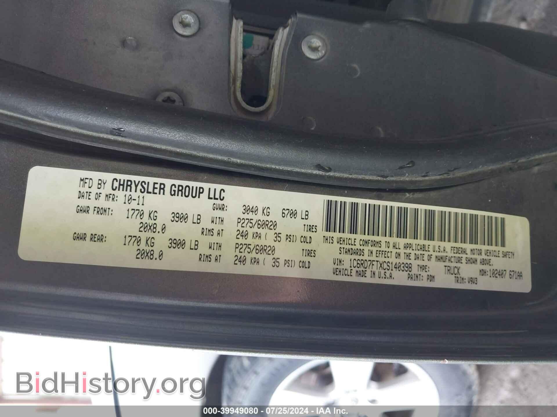 2012 RAM 1500 - VIN: 1C6RD7FTXCS140398 - Фото 9