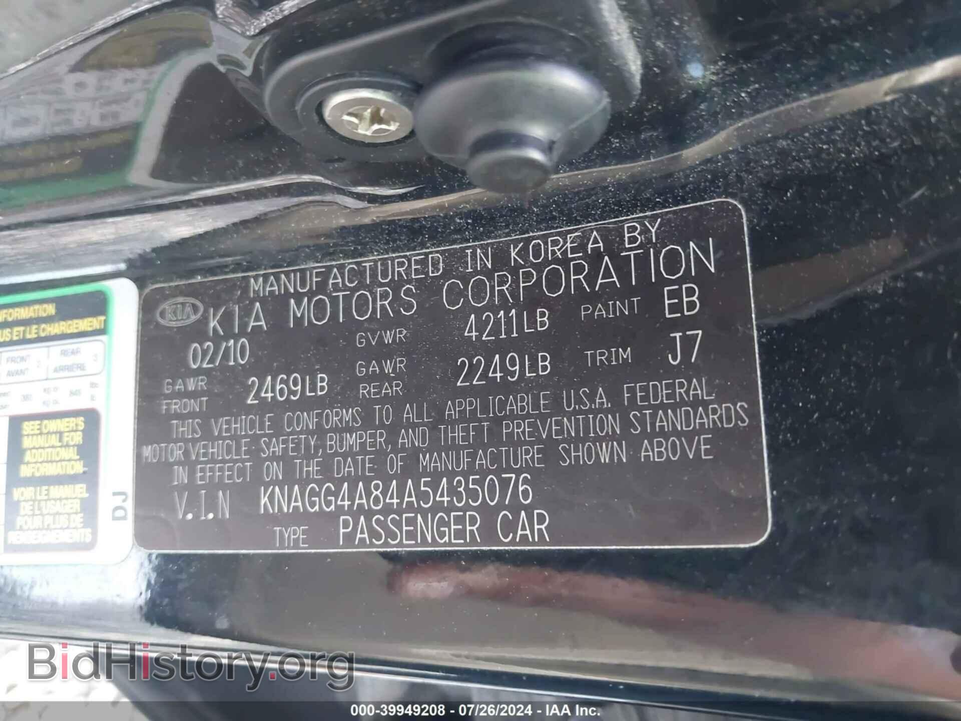 2010 KIA OPTIMA - VIN: KNAGG4A84A5435076 - Фото 9