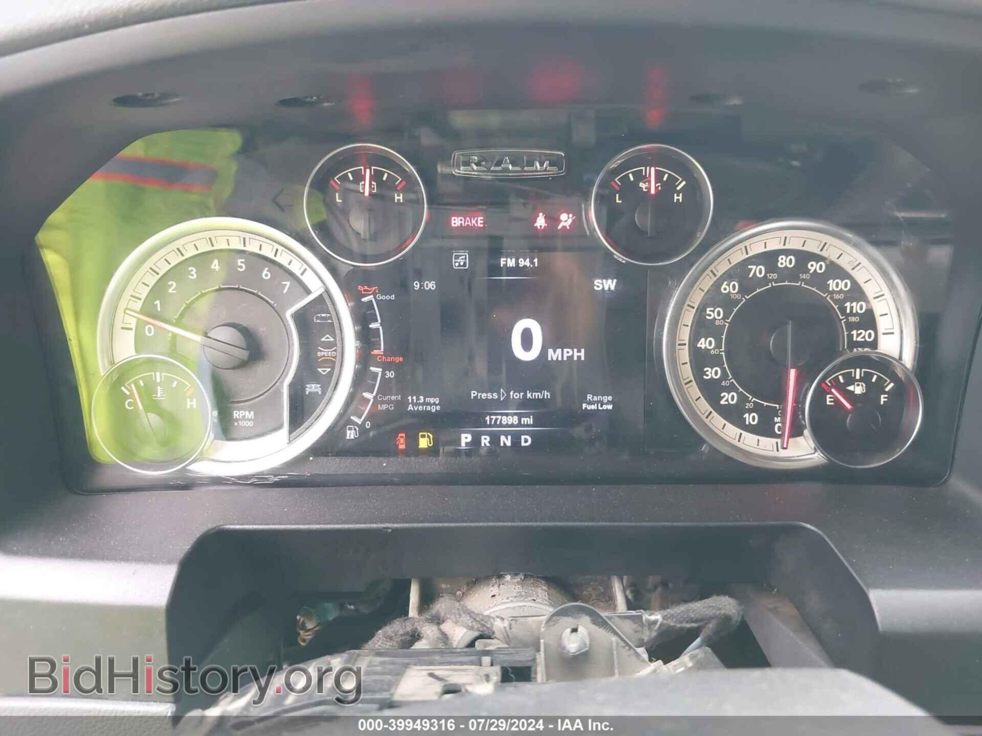 2017 RAM 1500 - VIN: 1C6RR6LT2HS714841 - Фото 7