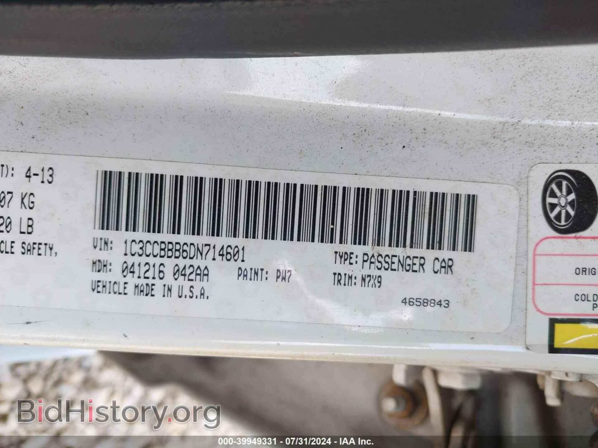 2013 CHRYSLER 200 - VIN: 1C3CCBBB6DN714601 - Фото 9