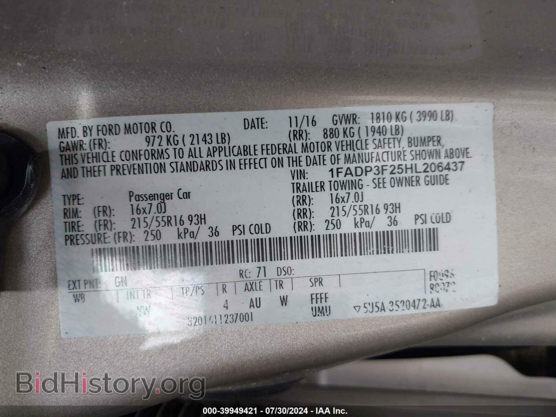 2017 FORD FOCUS - VIN: 1FADP3F25HL206437 - Фото 9