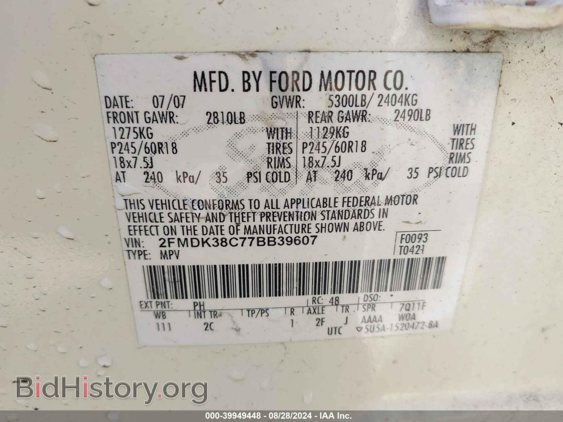 2007 FORD EDGE - VIN: 2FMDK38C77BB39607 - Photo 9