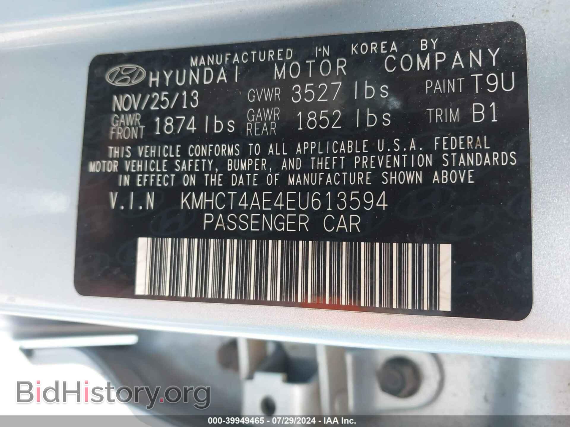 2014 HYUNDAI ACCENT - VIN: KMHCT4AE4EU613594 - Фото 9