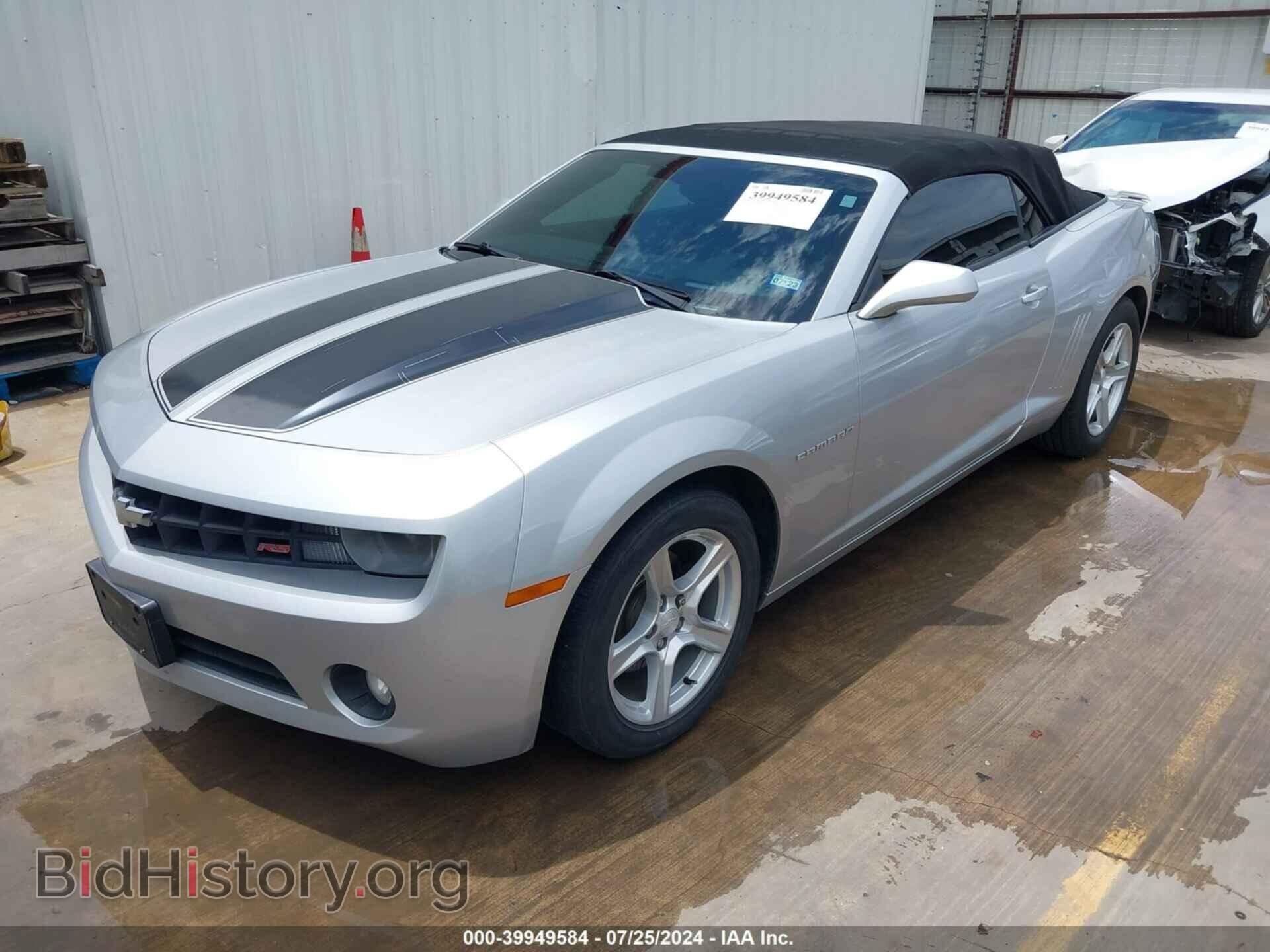 2011 CHEVROLET CAMARO - VIN: 2G1FC3DD1B9212083 - Фото 2
