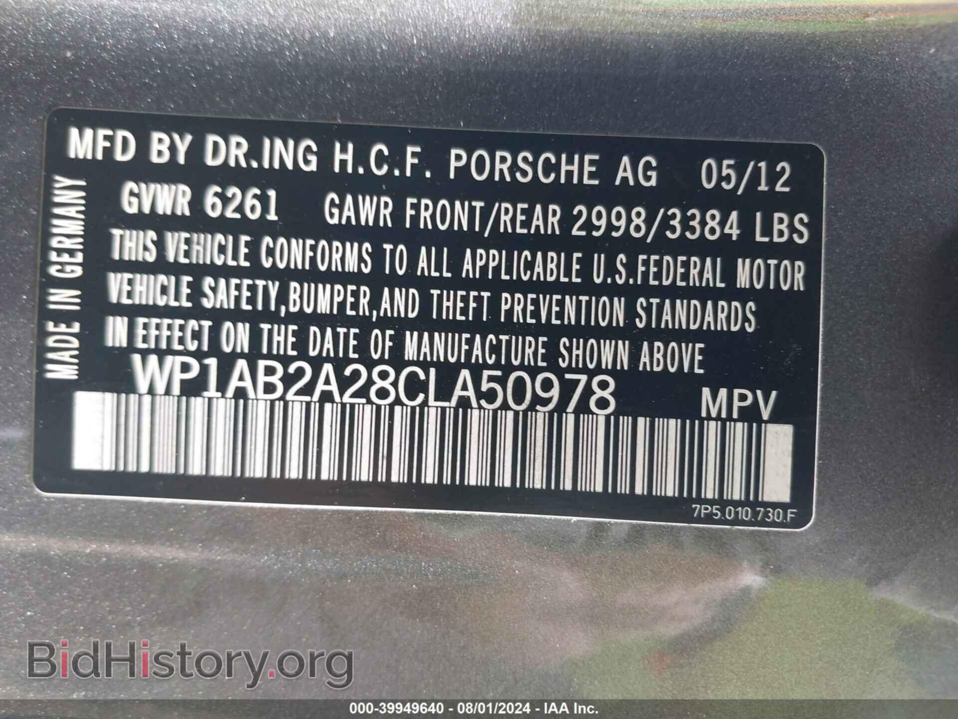 2012 PORSCHE CAYENNE - VIN: WP1AB2A28CLA50978 - Фото 9