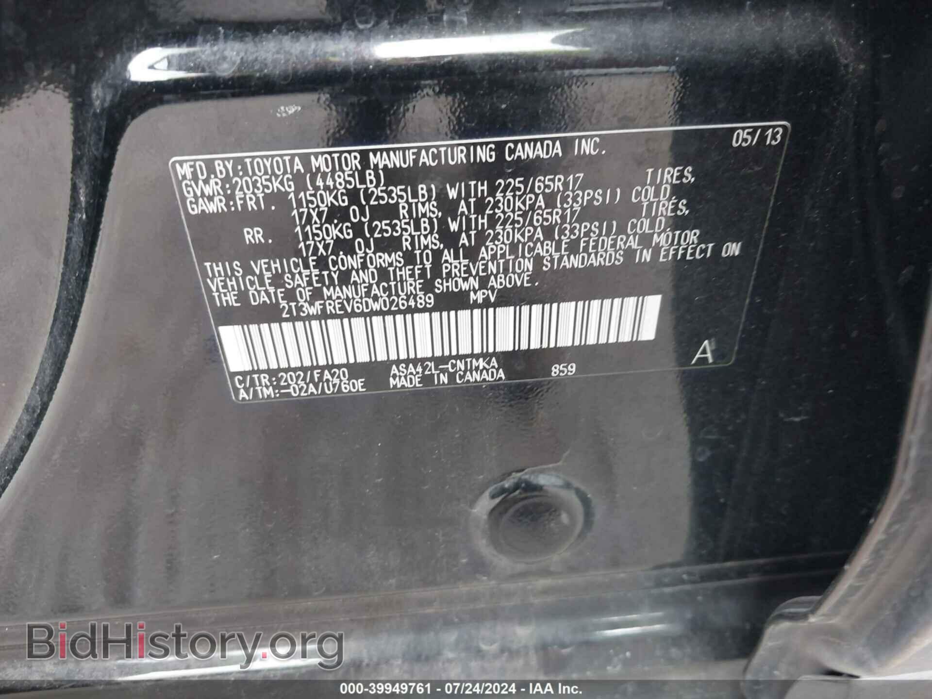 2013 TOYOTA RAV4 - VIN: 2T3WFREV6DW026489 - Фото 9
