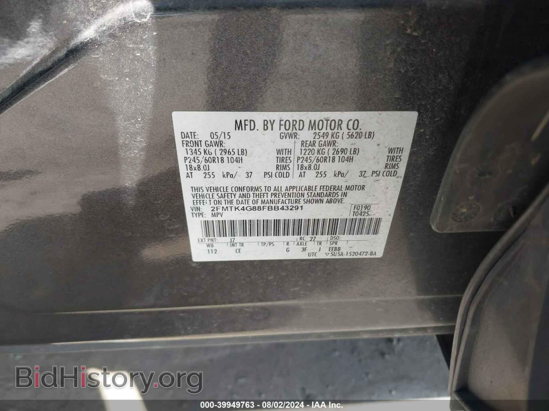 2015 FORD EDGE - VIN: 2FMTK4G88FBB43291 - Photo 9