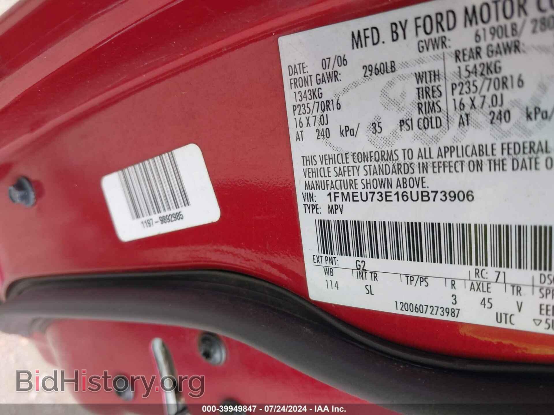2006 FORD EXPLORER - VIN: 1FMEU73E16UB73906 - Фото 9