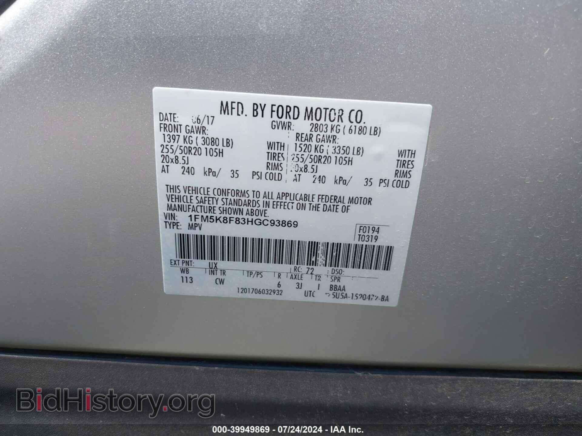 2017 FORD EXPLORER - VIN: 1FM5K8F83HGC93869 - Photo 9
