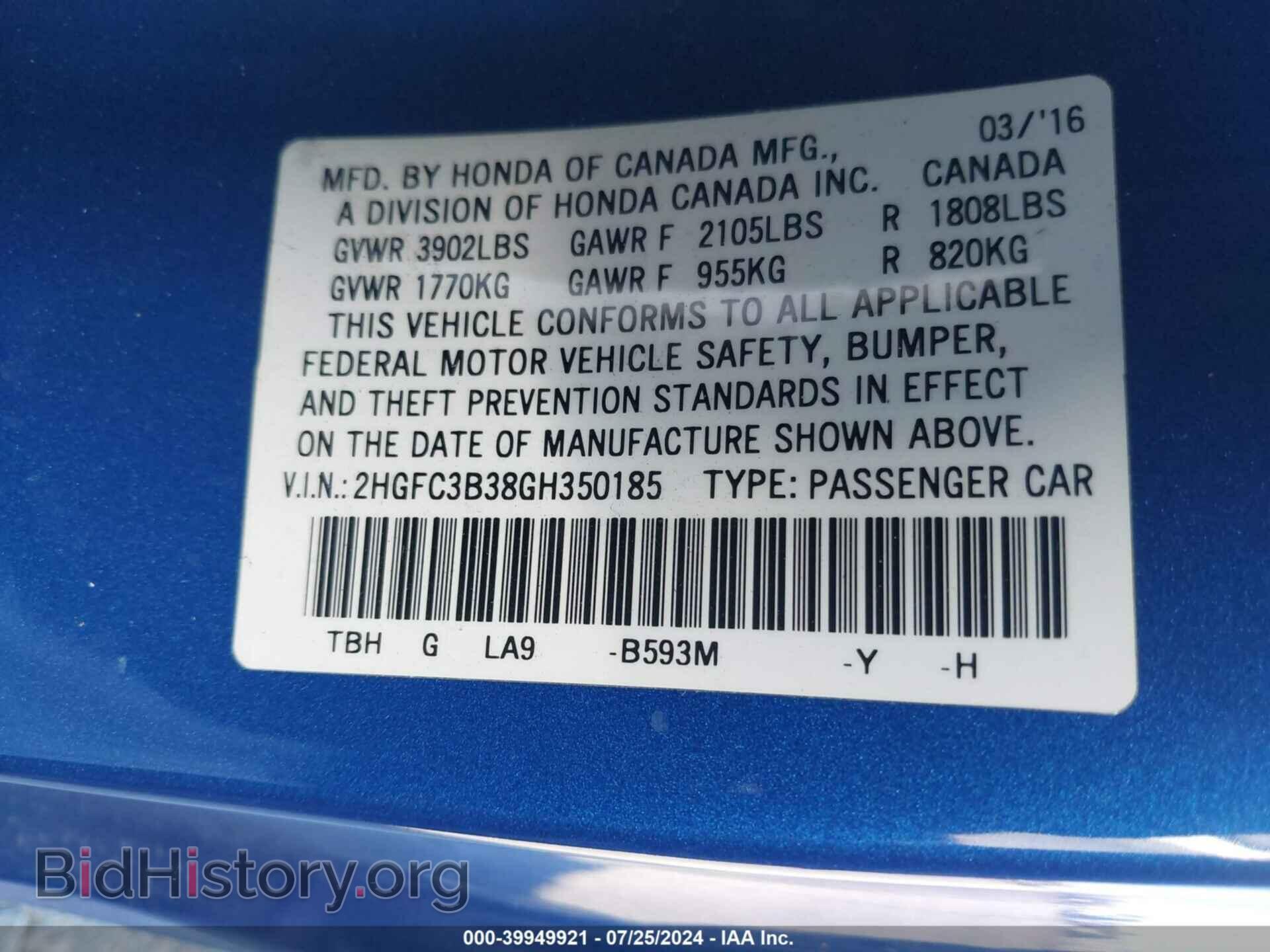 2016 HONDA CIVIC - VIN: 2HGFC3B38GH350185 - Фото 9