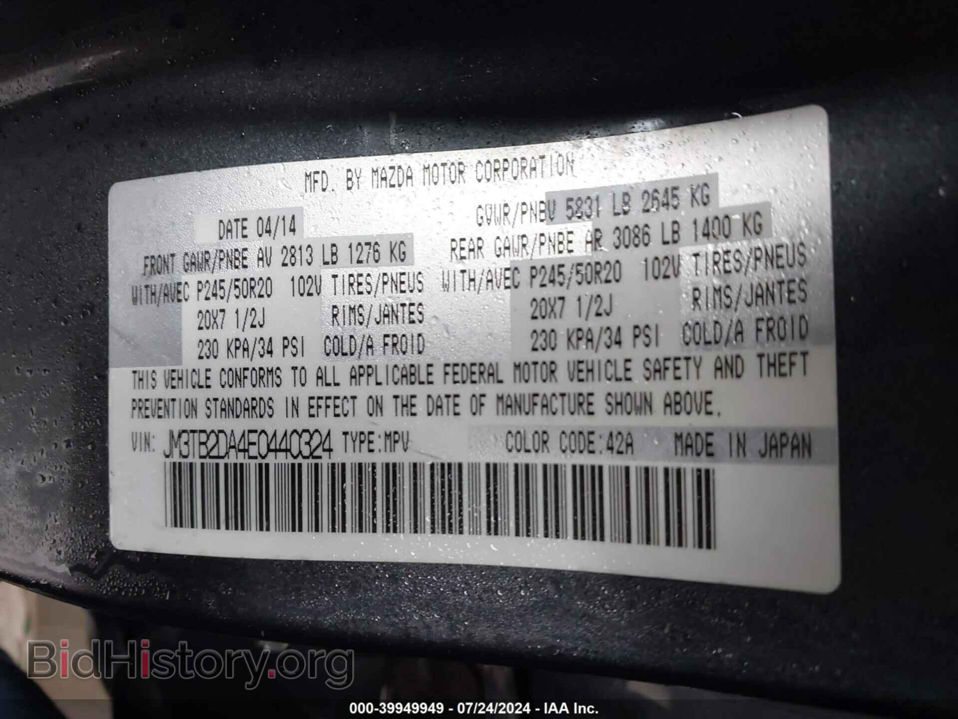 2014 MAZDA CX-9 - VIN: JM3TB2DA4E0440324 - Фото 9