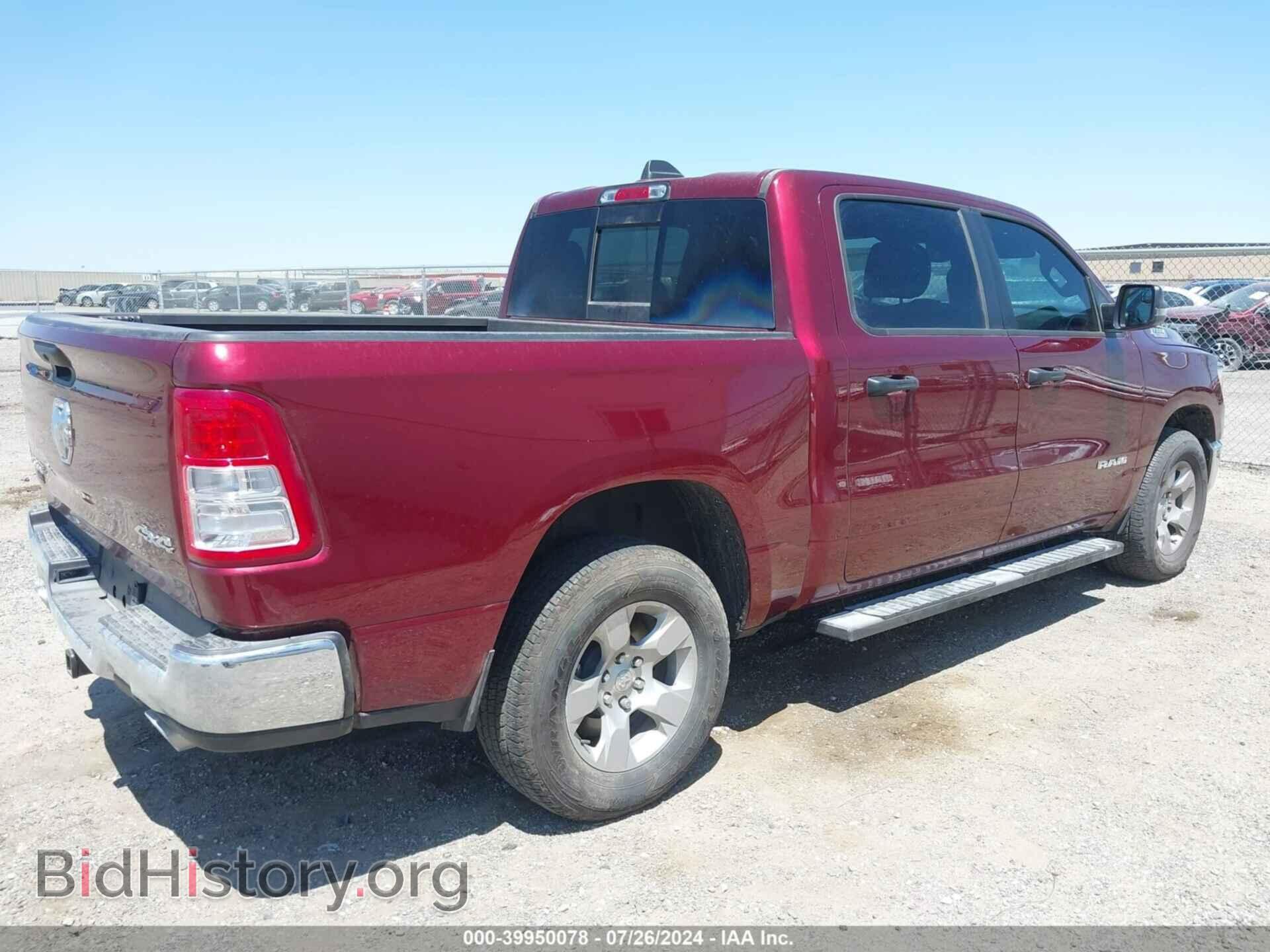 2023 RAM 1500 - VIN: 1C6SRFFM7PN550702 - Фото 4