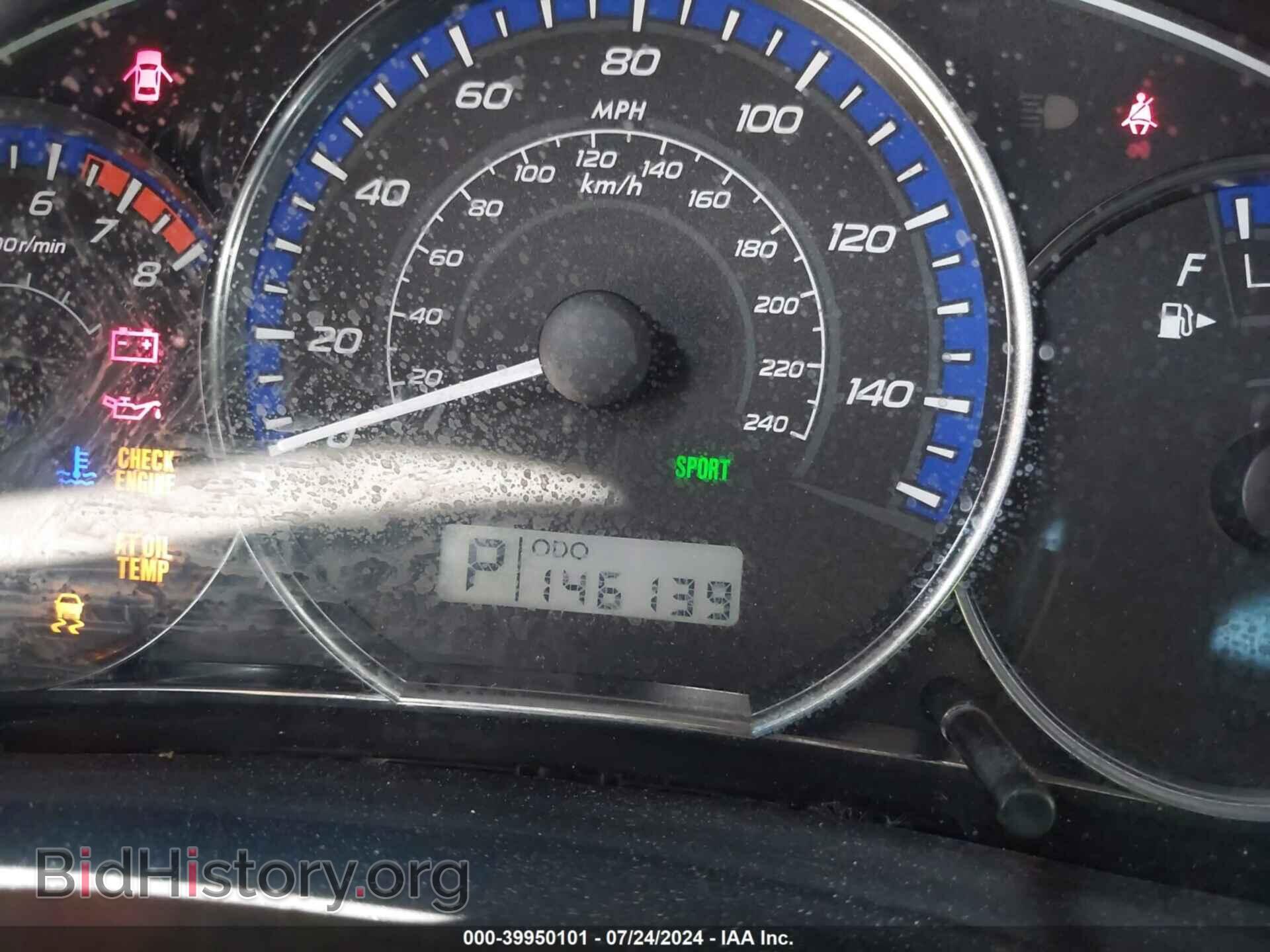 2012 SUBARU FORESTER - VIN: JF2SHBDC0CH414050 - Фото 7