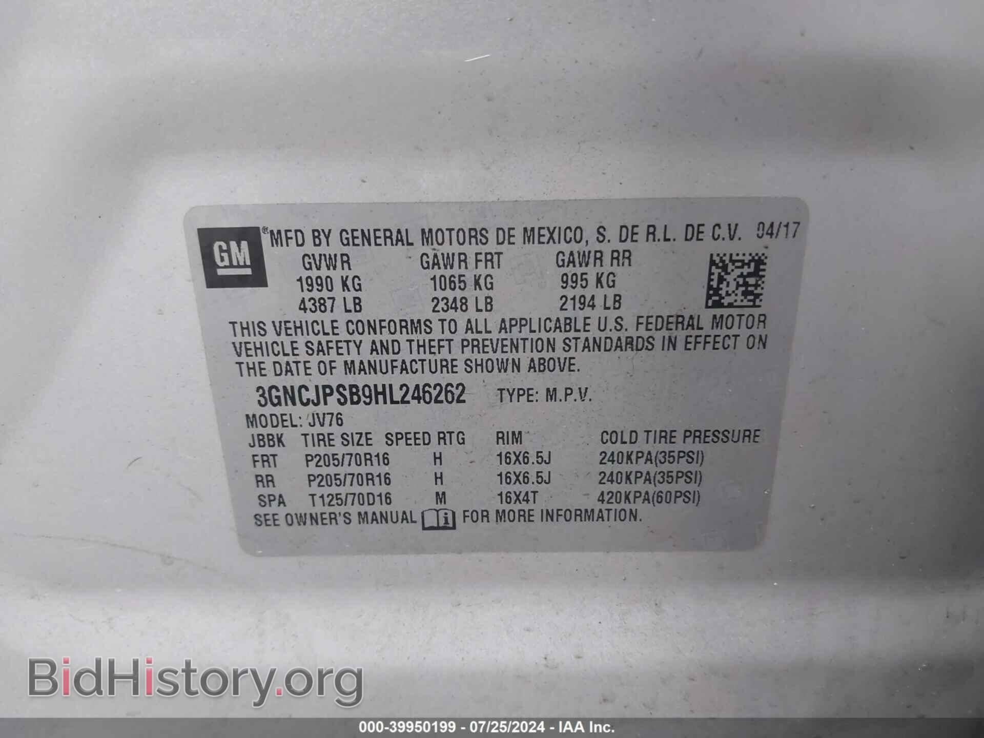 2017 CHEVROLET TRAX - VIN: 3GNCJPSB9HL246262 - Фото 9