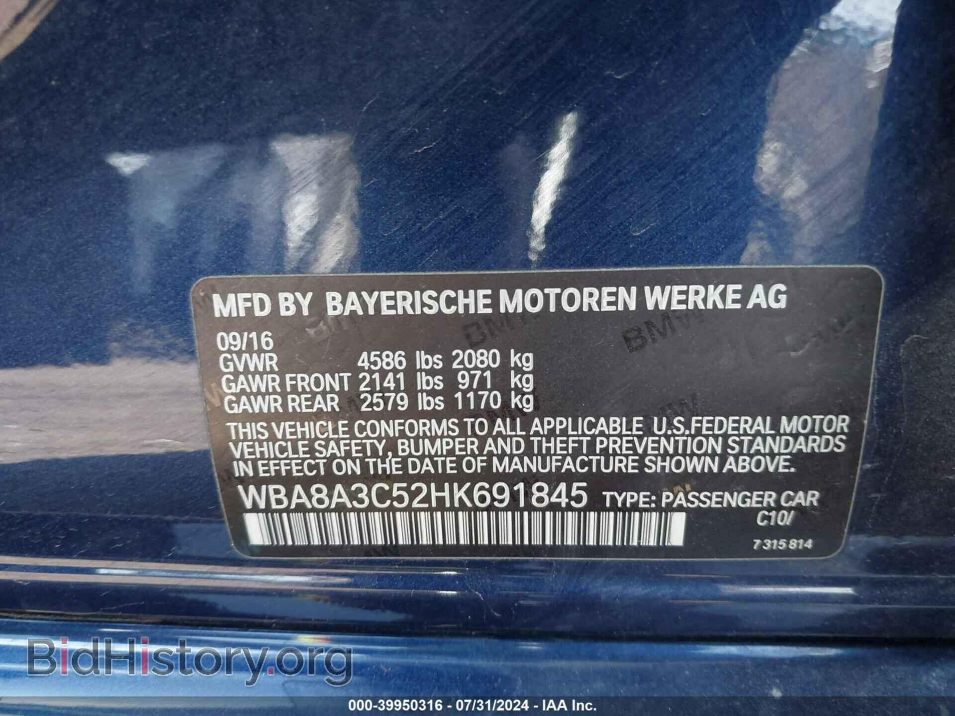 2017 BMW 320I - VIN: WBA8A3C52HK691845 - Фото 9