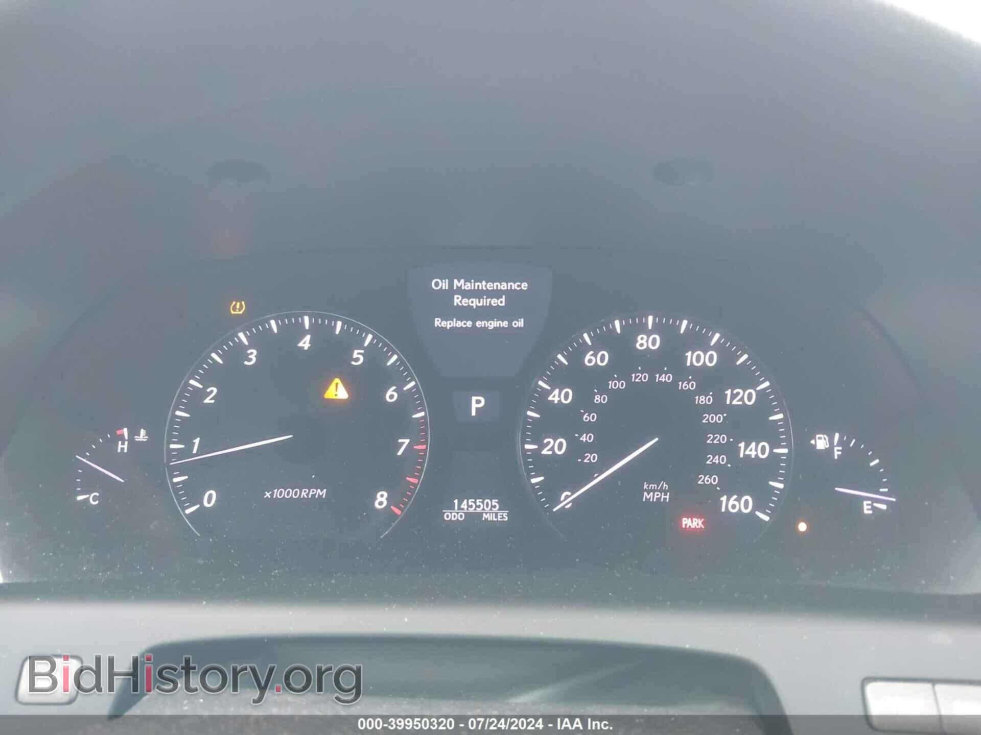 2007 LEXUS LS 460 - VIN: JTHGL46F975016119 - Фото 7