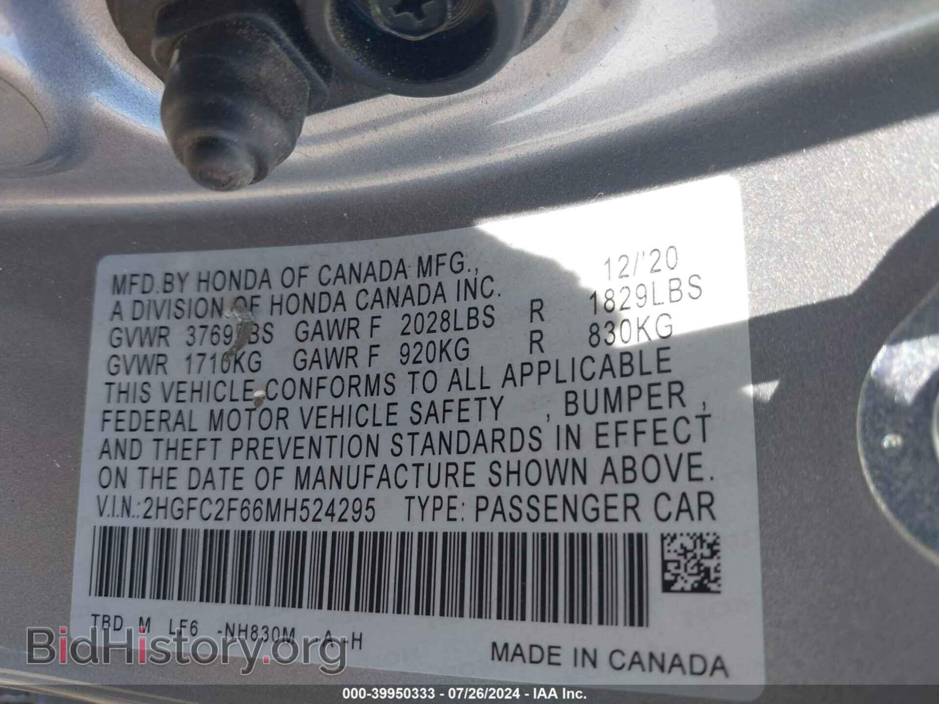 2021 HONDA CIVIC - VIN: 2HGFC2F66MH524295 - Фото 9