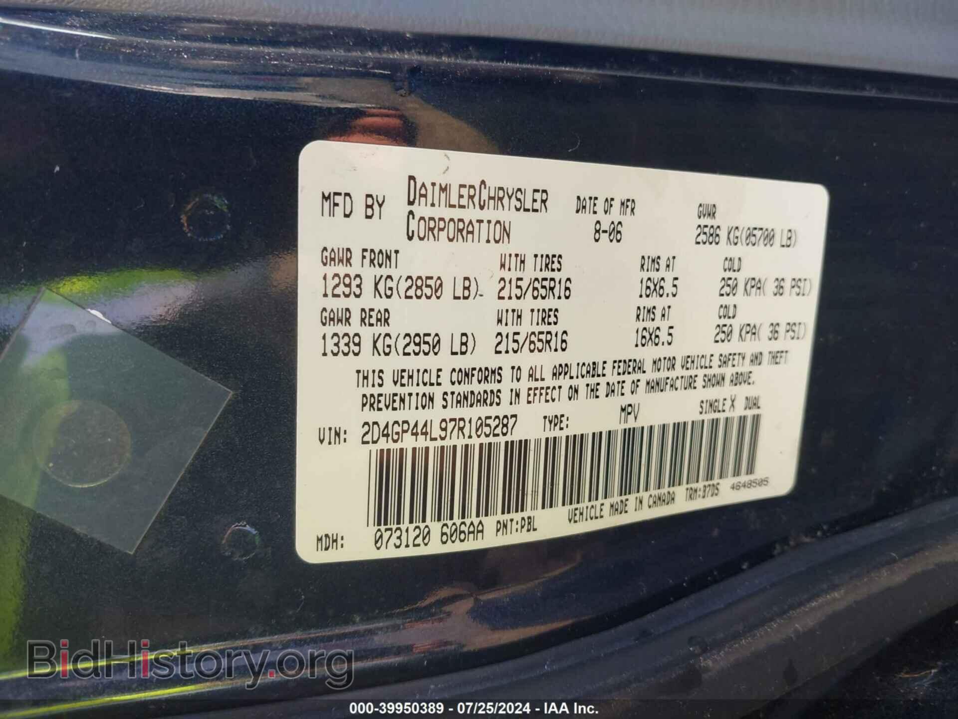2007 DODGE GRAND CARAVAN - VIN: 2D4GP44L97R105287 - Фото 9