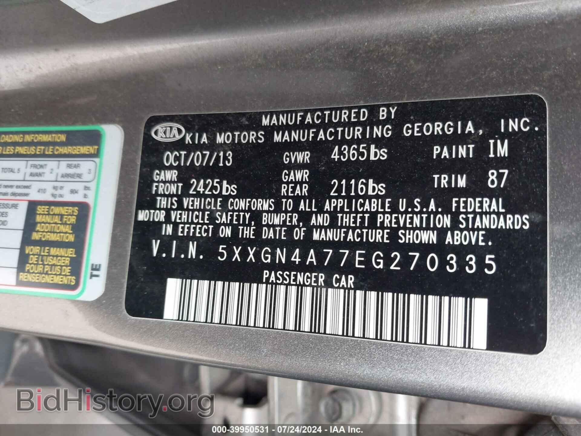 2014 KIA OPTIMA - VIN: 5XXGN4A77EG270335 - Фото 9