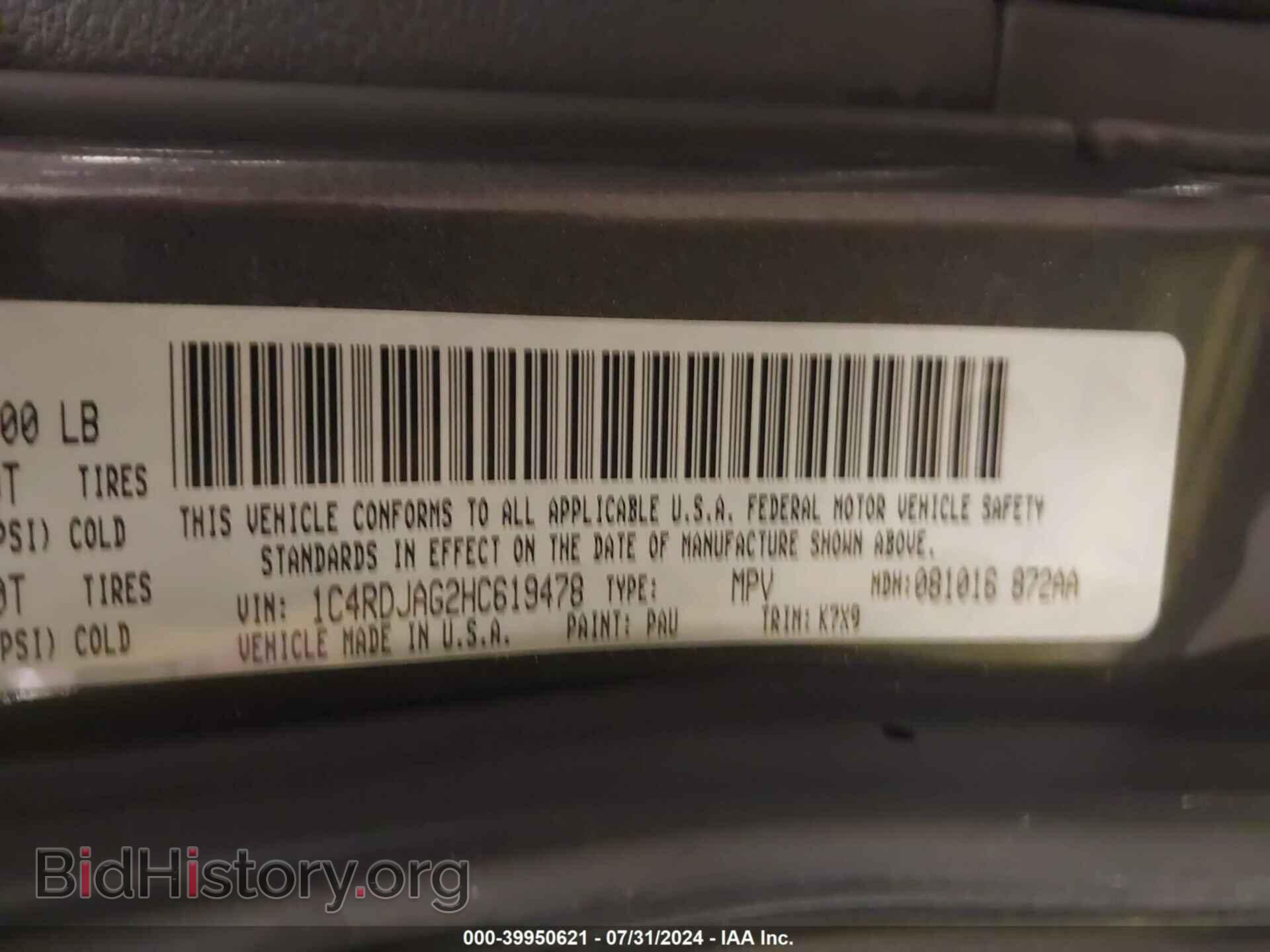 2017 DODGE DURANGO - VIN: 1C4RDJAG2HC619478 - Photo 9
