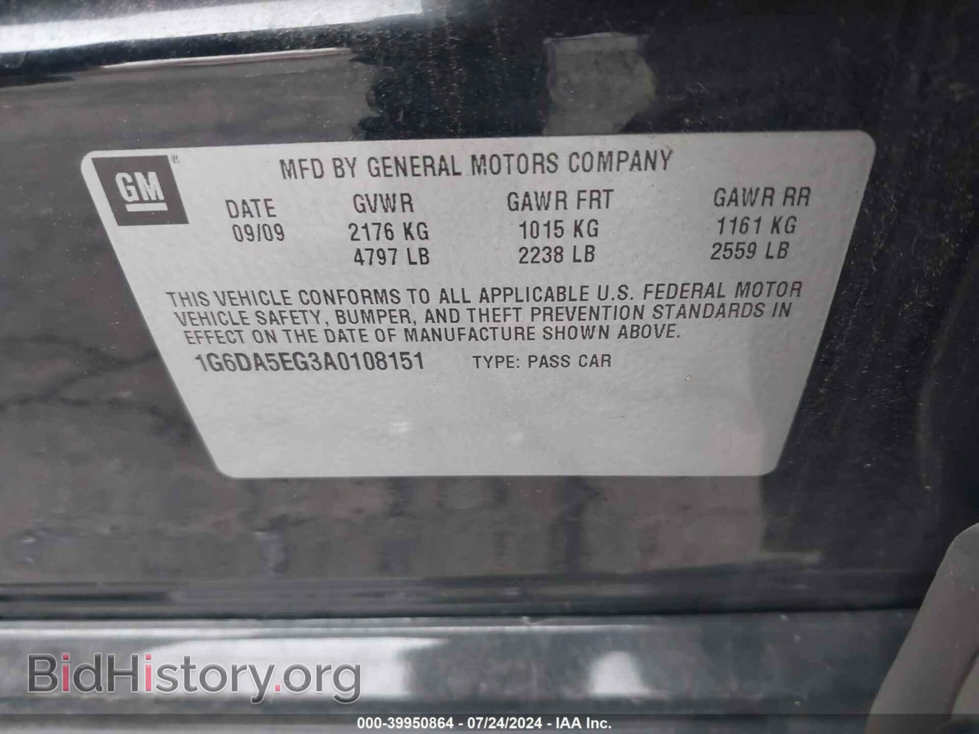 2010 CADILLAC CTS - VIN: 1G6DA5EG3A0108151 - Фото 9