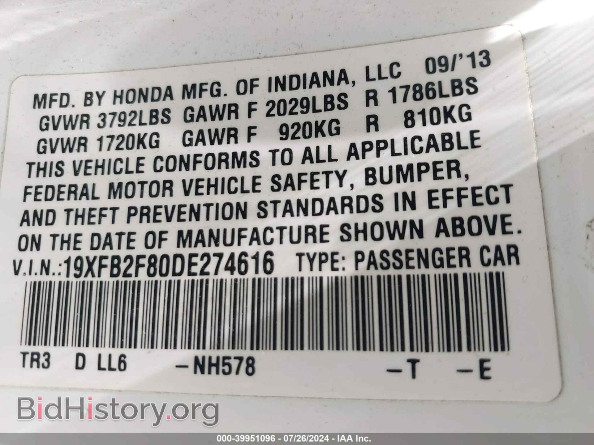2013 HONDA CIVIC - VIN: 19XFB2F80DE274616 - Photo 9