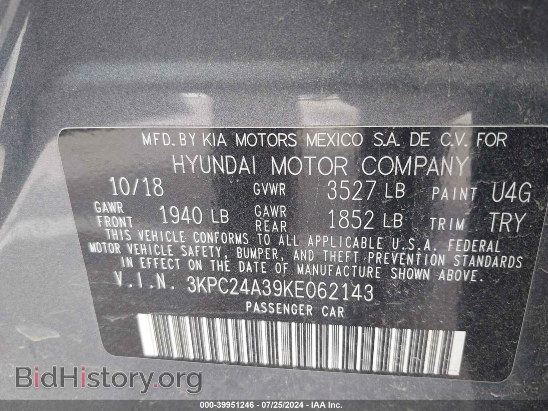 2019 HYUNDAI ACCENT - VIN: 3KPC24A39KE062143 - Фото 9