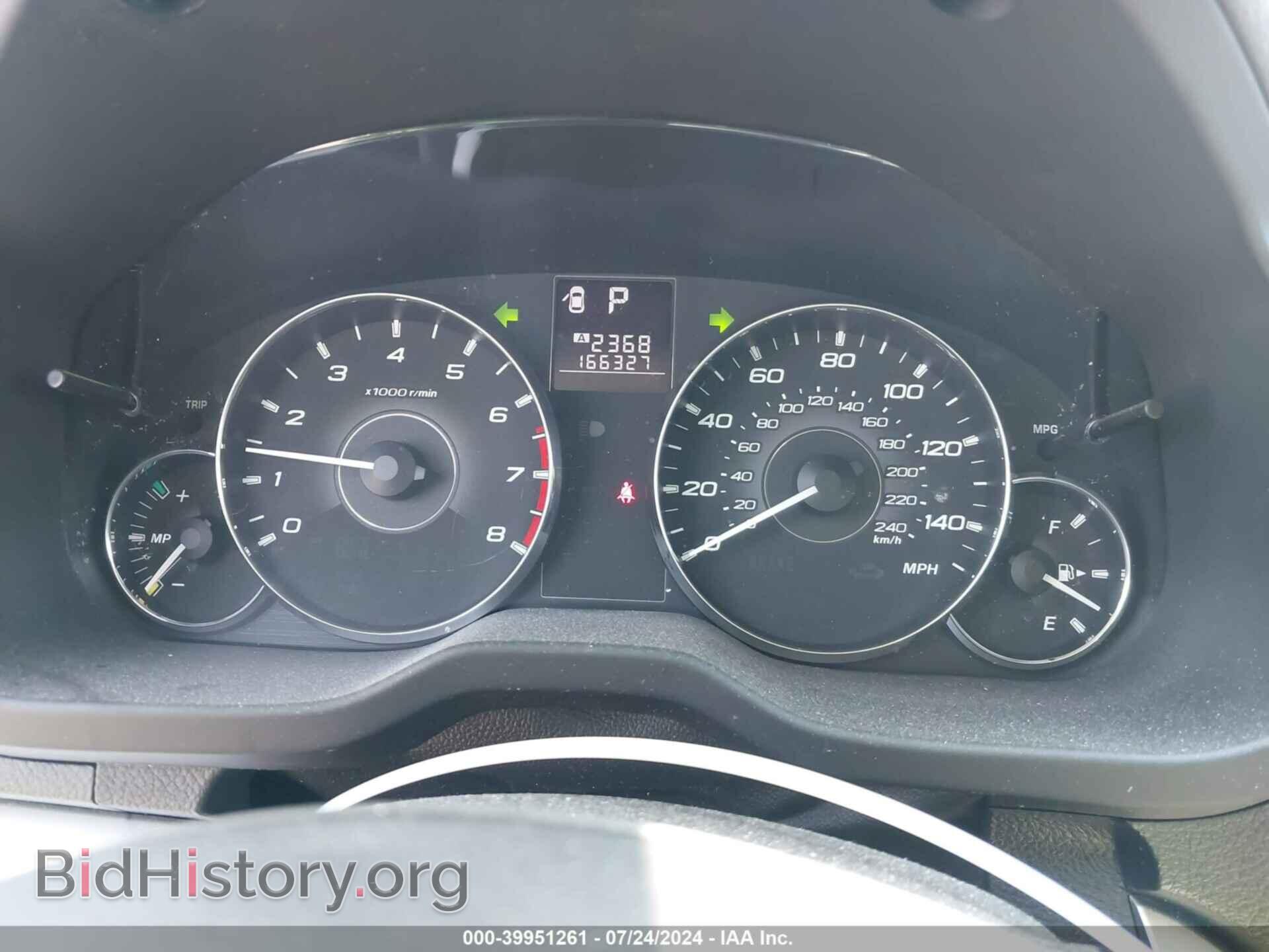 2012 SUBARU OUTBACK - VIN: 4S4BRBCC4C3230431 - Фото 7