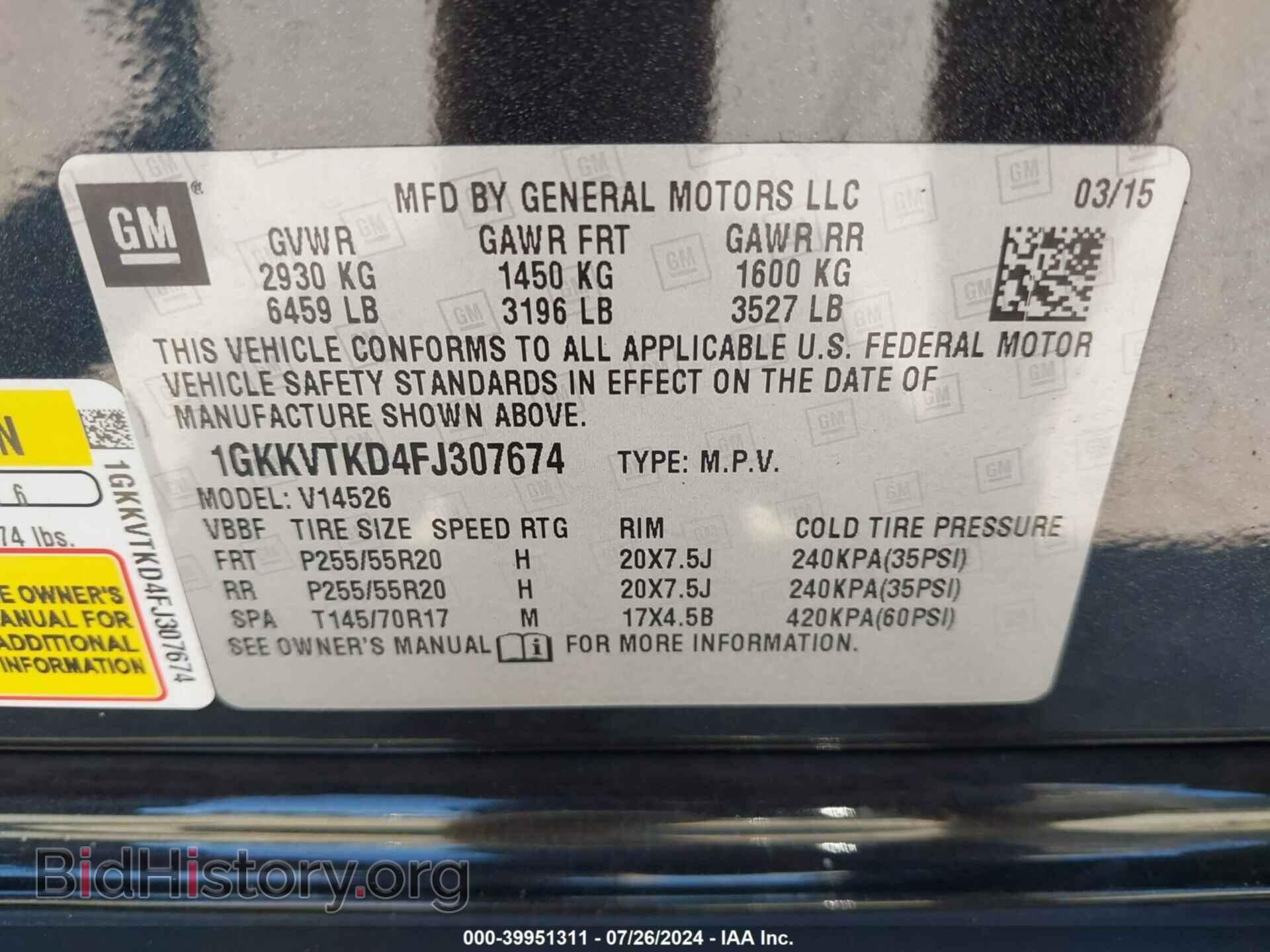 2015 GMC ACADIA - VIN: 1GKKVTKD4FJ307674 - Фото 9