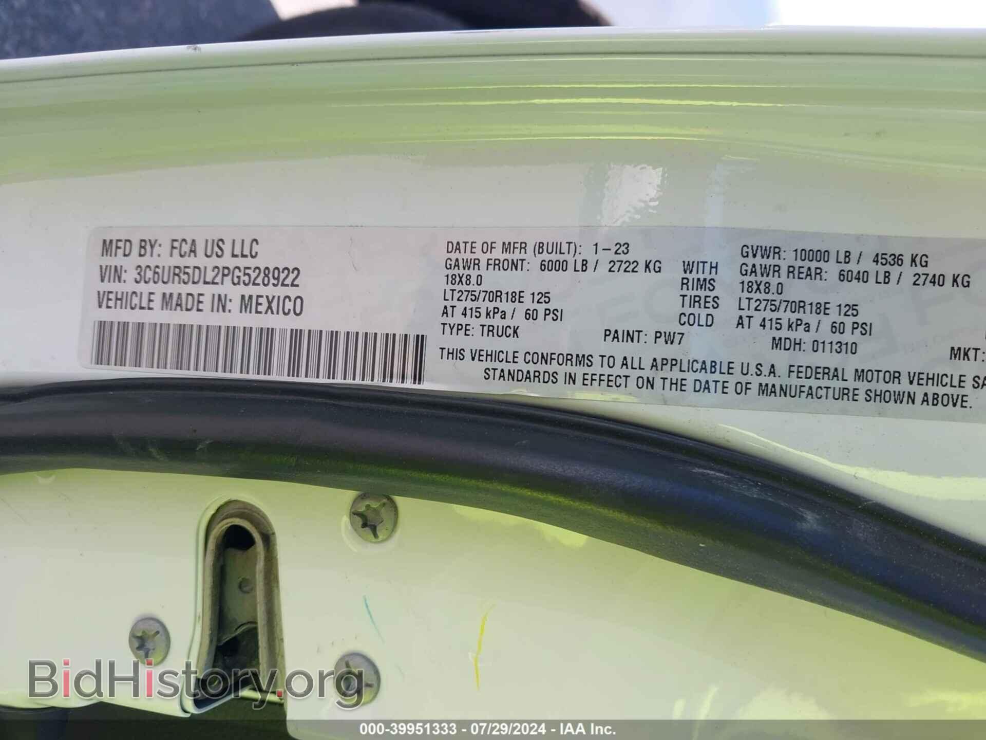 2023 RAM 2500 - VIN: 3C6UR5DL2PG528922 - Фото 9