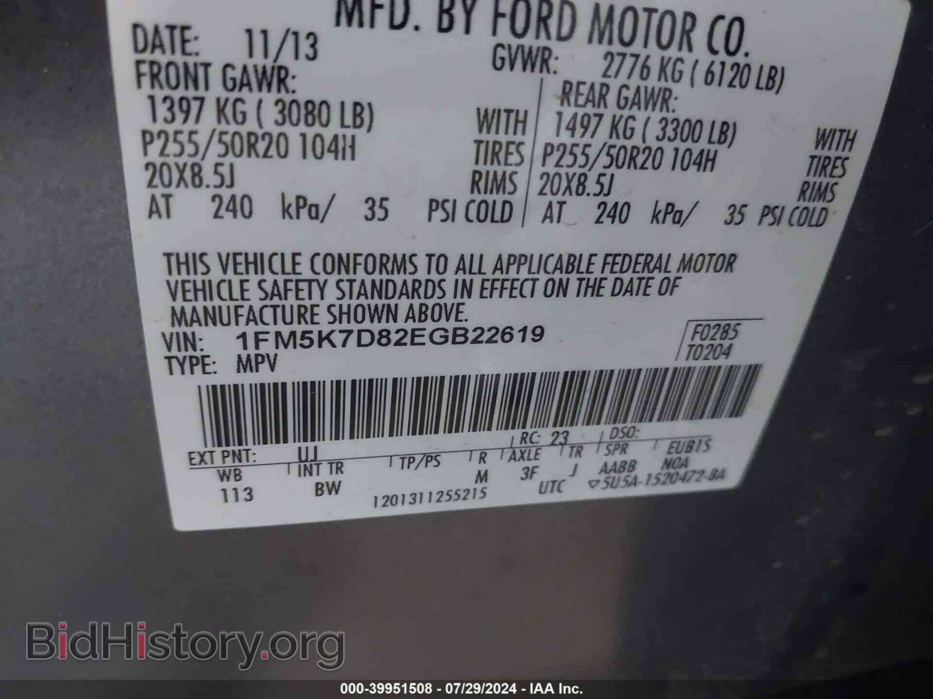 2014 FORD EXPLORER - VIN: 1FM5K7D82EGB22619 - Photo 9
