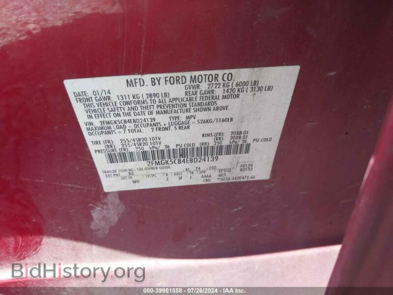 2014 Ford FLEX (VIN 2FMGK5C84EBD24139) — photo 9 of 16