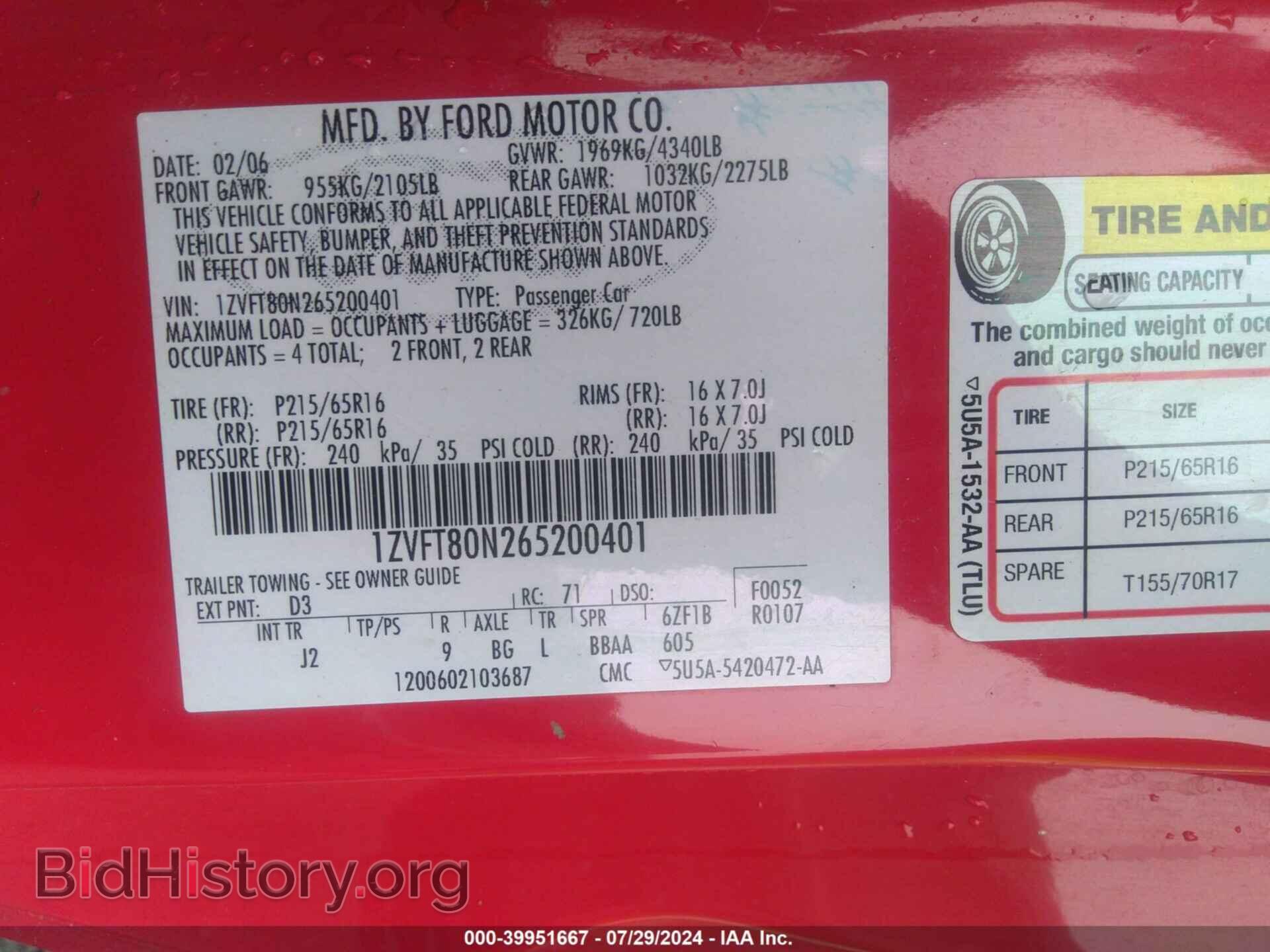 2006 FORD MUSTANG - VIN: 1ZVFT80N265200401 - Фото 9