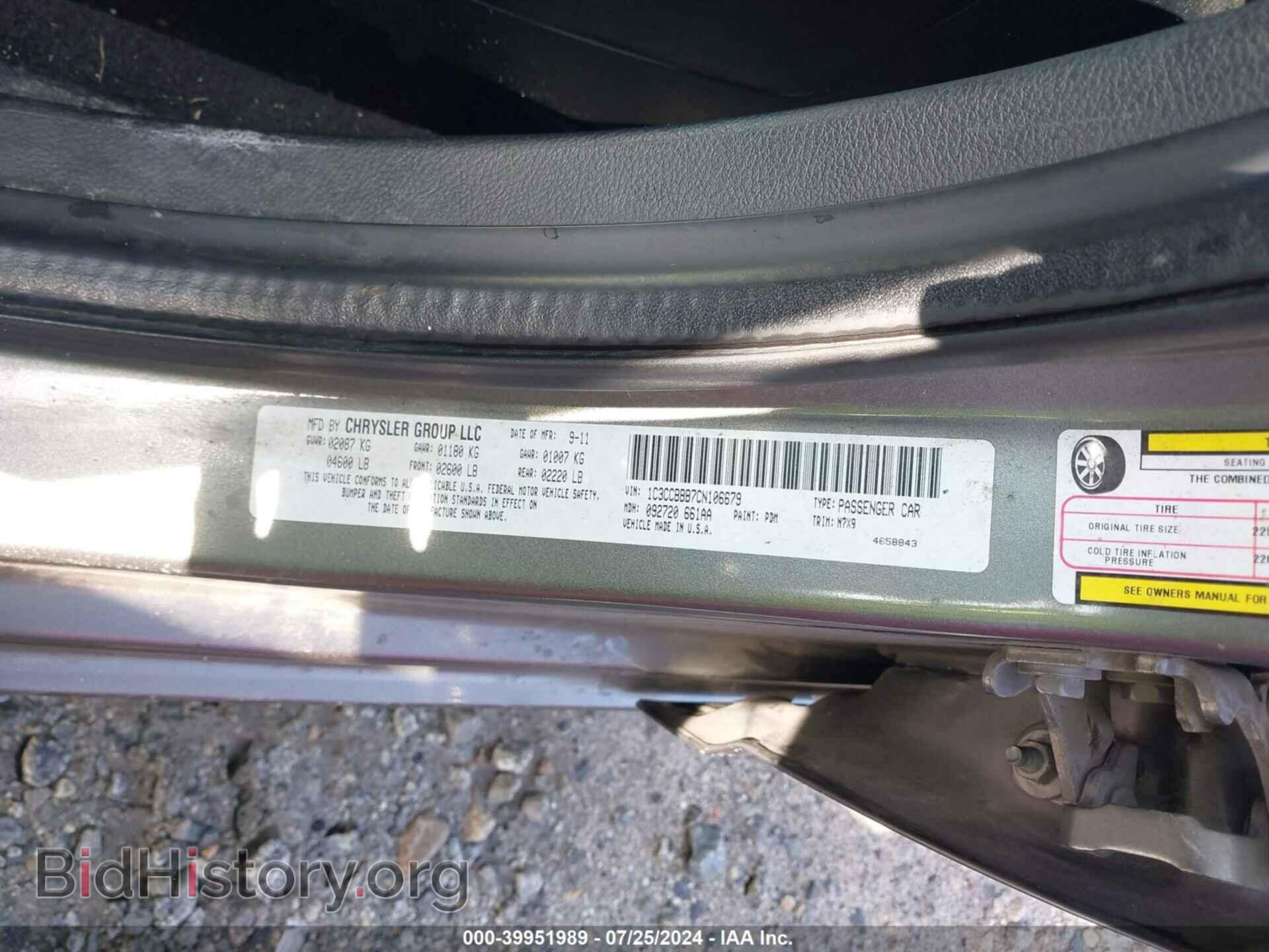 2012 CHRYSLER 200 - VIN: 1C3CCBBB7CN106679 - Фото 9