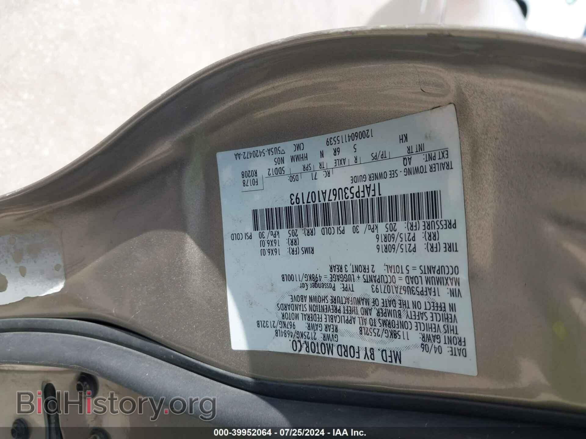 2007 FORD TAURUS - VIN: 1FAFP53U67A107193 - Фото 9