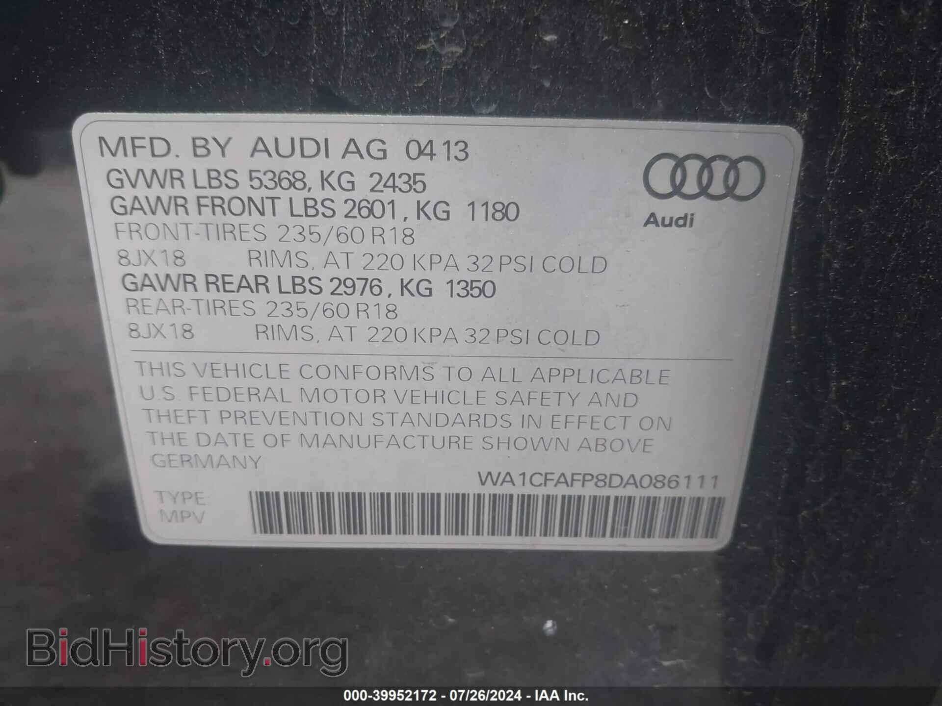 2013 AUDI Q5 - VIN: WA1CFAFP8DA086111 - Фото 9
